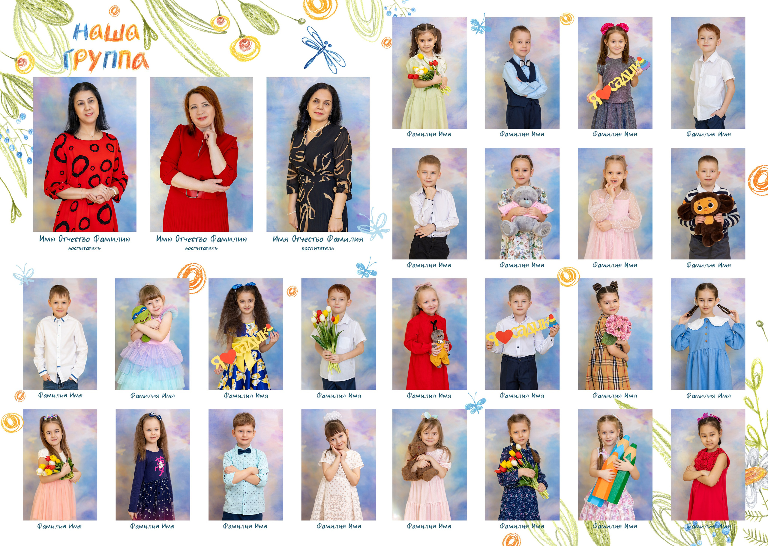 Альбом 5 разворотов (10 стр.). Фотограф Радужный ХМАО, Школьный фотограф, семейный фотограф, выпускной альбом