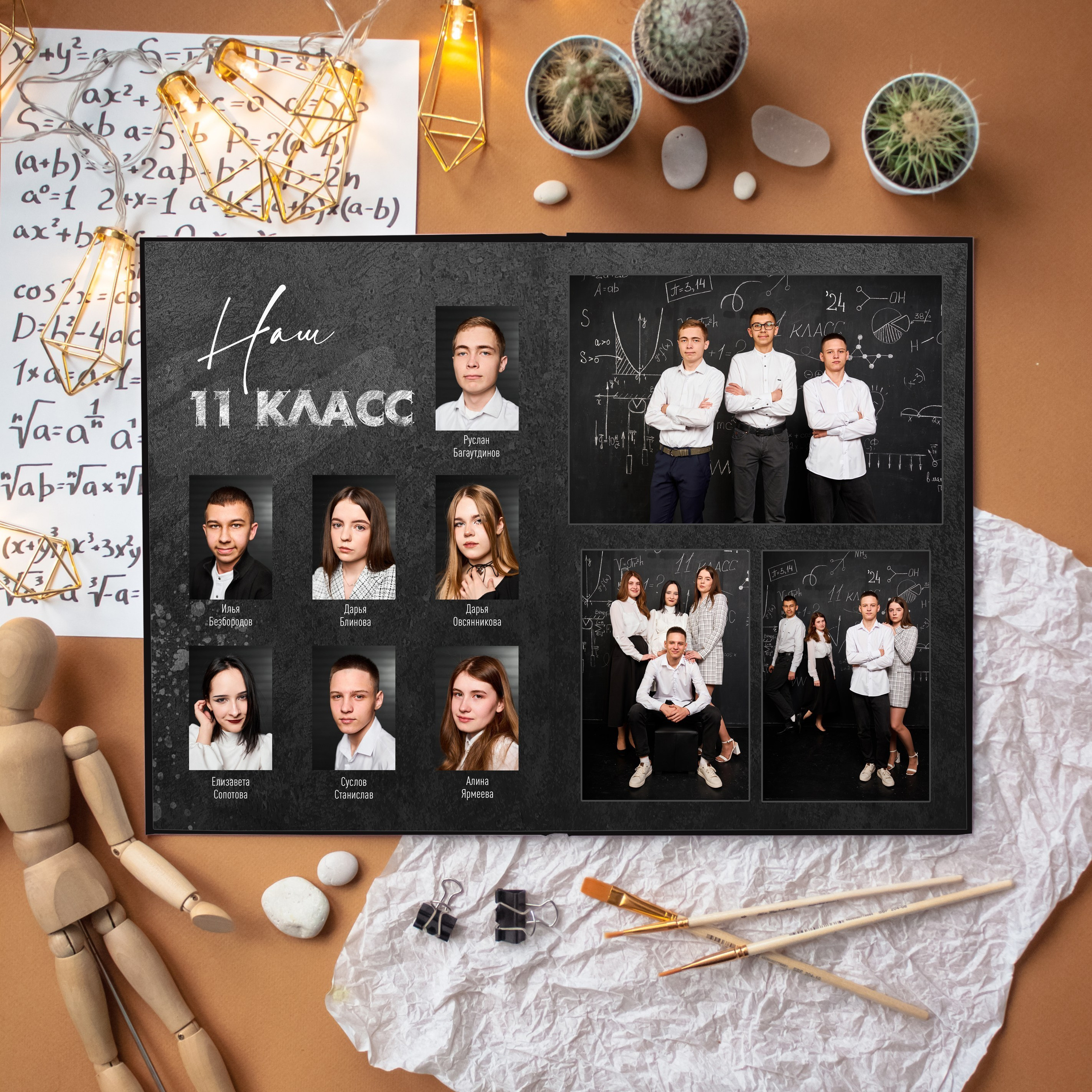 💚 № 005. ГРАНЖ. Выпускные альбомы в Бугуруслане, Похвистнево, Абдулино