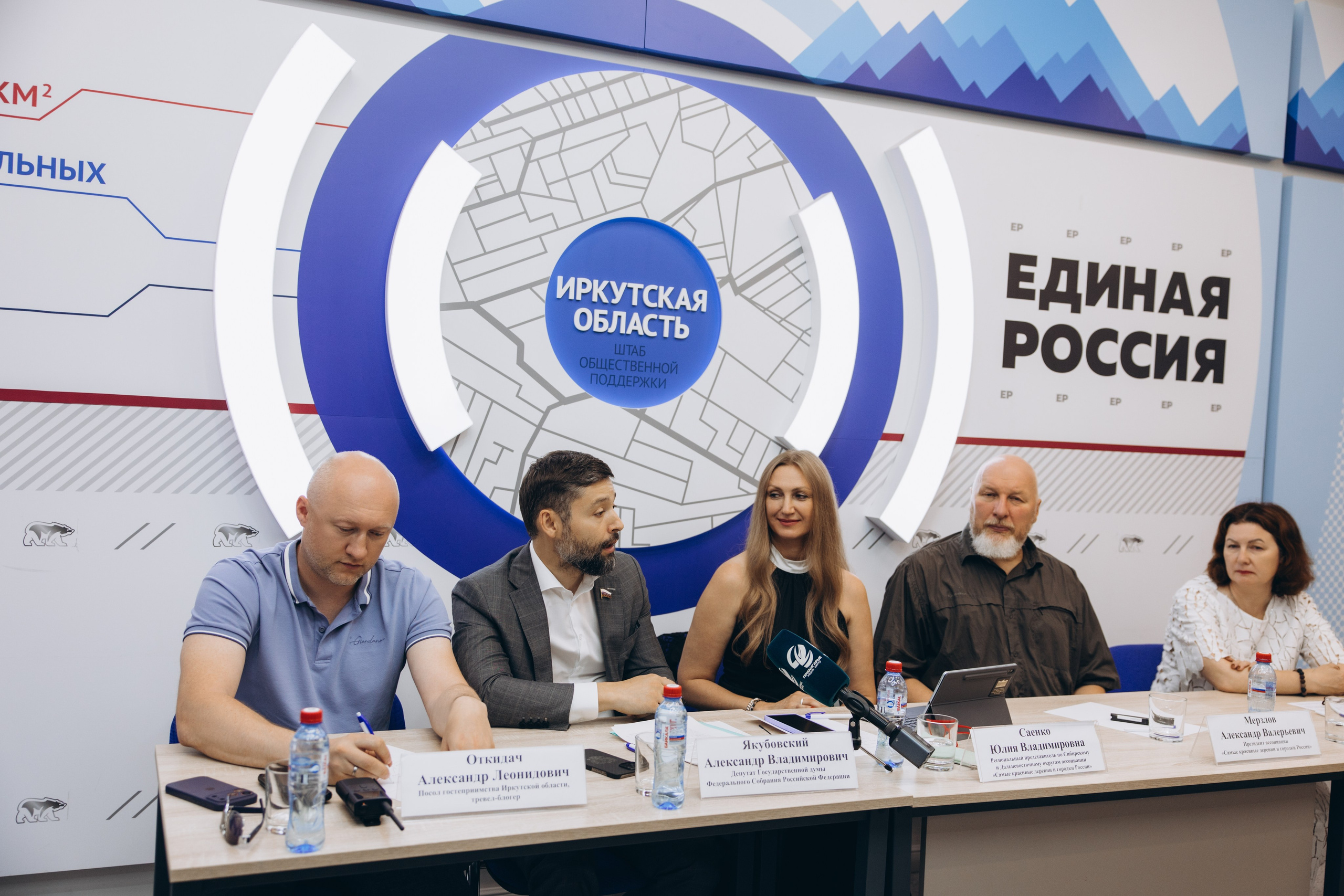 Конференция. Свадебный, семейный фотограф в Иркутске Светлана Макаричева