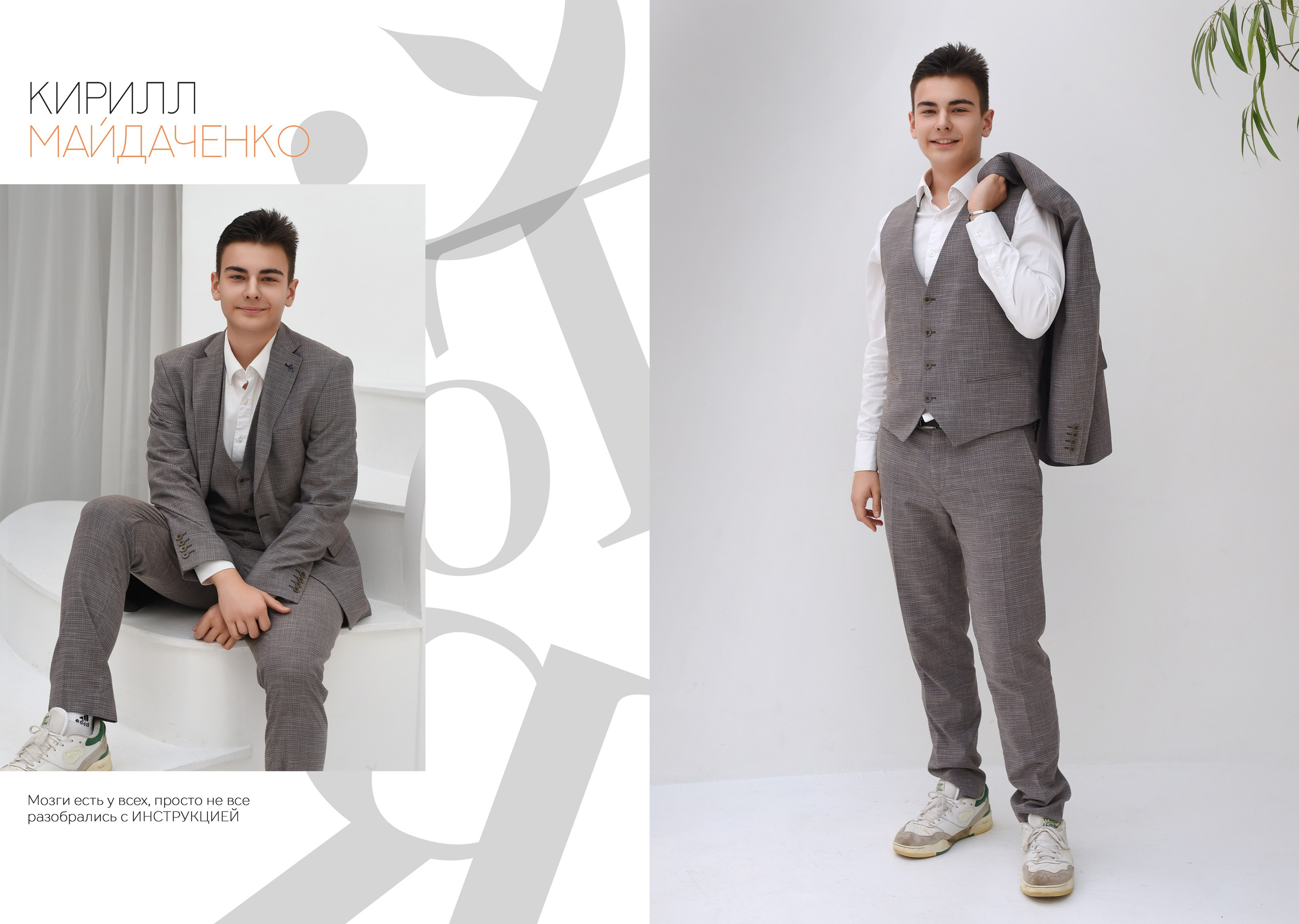 «Стиль в деталях». Стильные выпускные альбомы, детские фотосессии, сюжетные фотографии