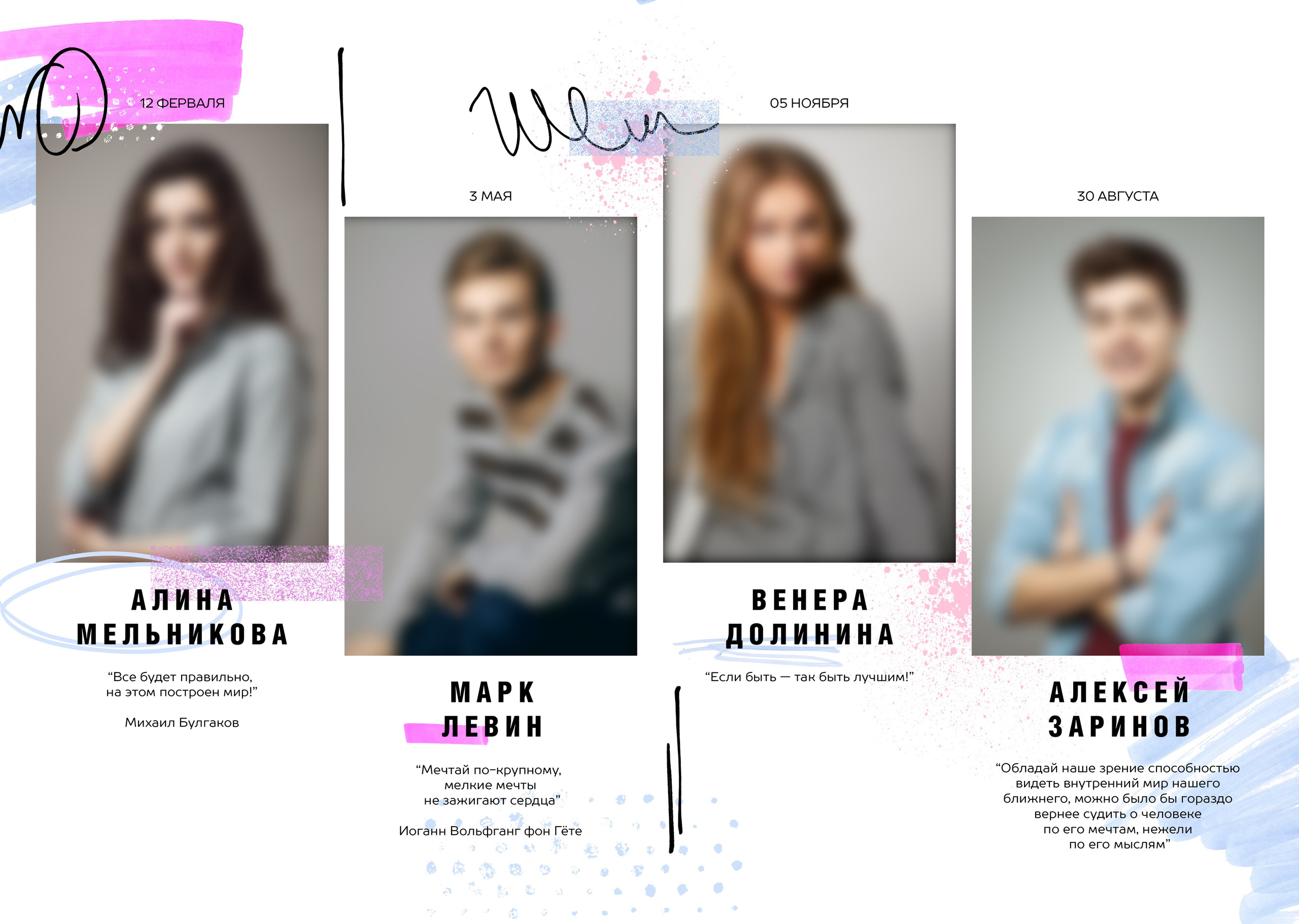 Средняя школа (5-11 класс). Свадебный и семейный фотограф/видеограф в Краснодаре Наталья Осинская