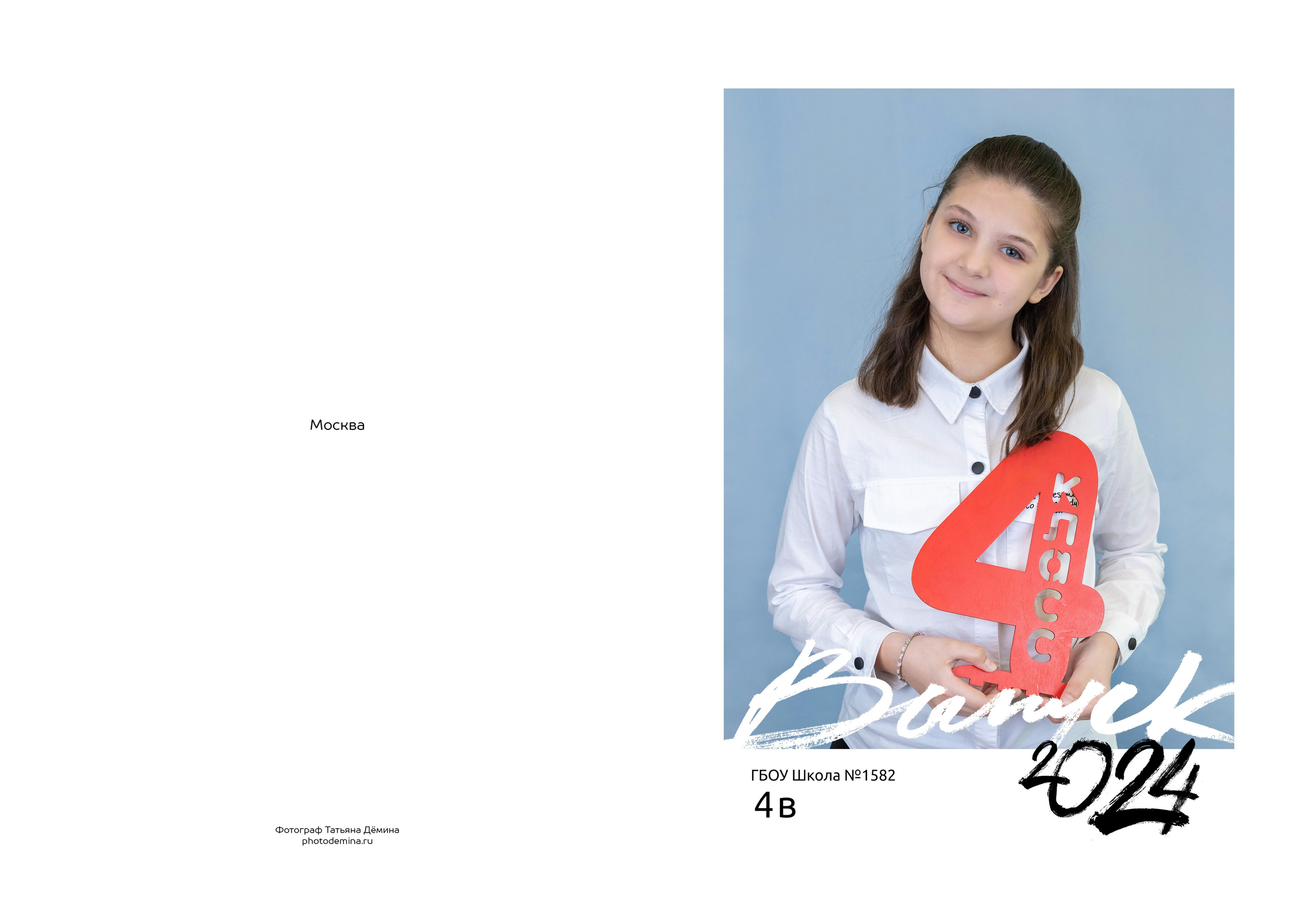 Услуги и Стоимость. Выпускные альбомы, Татьяна Дёмина, Школьный фотограф, Москва