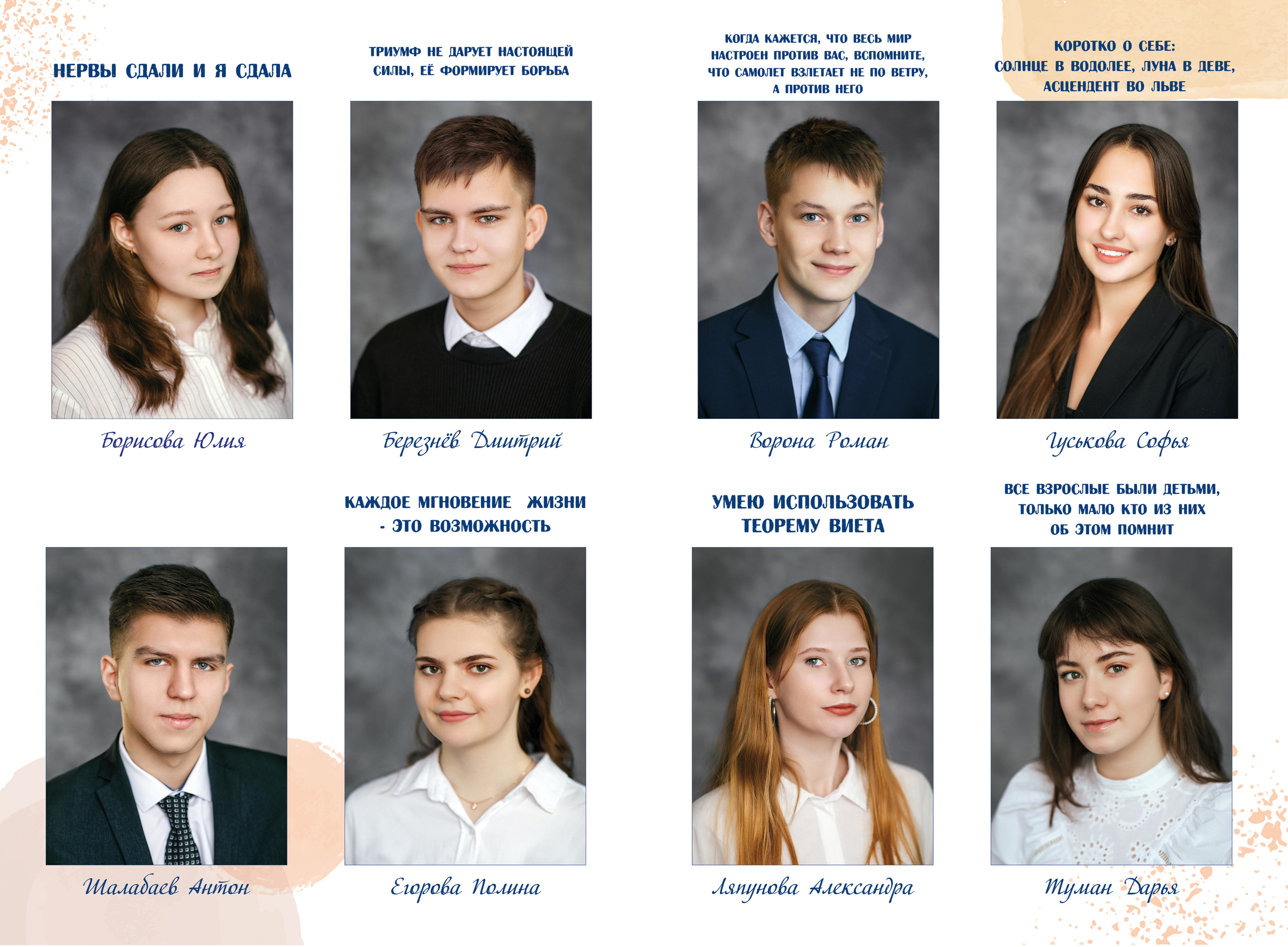 Альбом «СТАНДАРТ» с цитатами 3800 руб. Фотограф в Твери и Москве Юлия Бахтамова