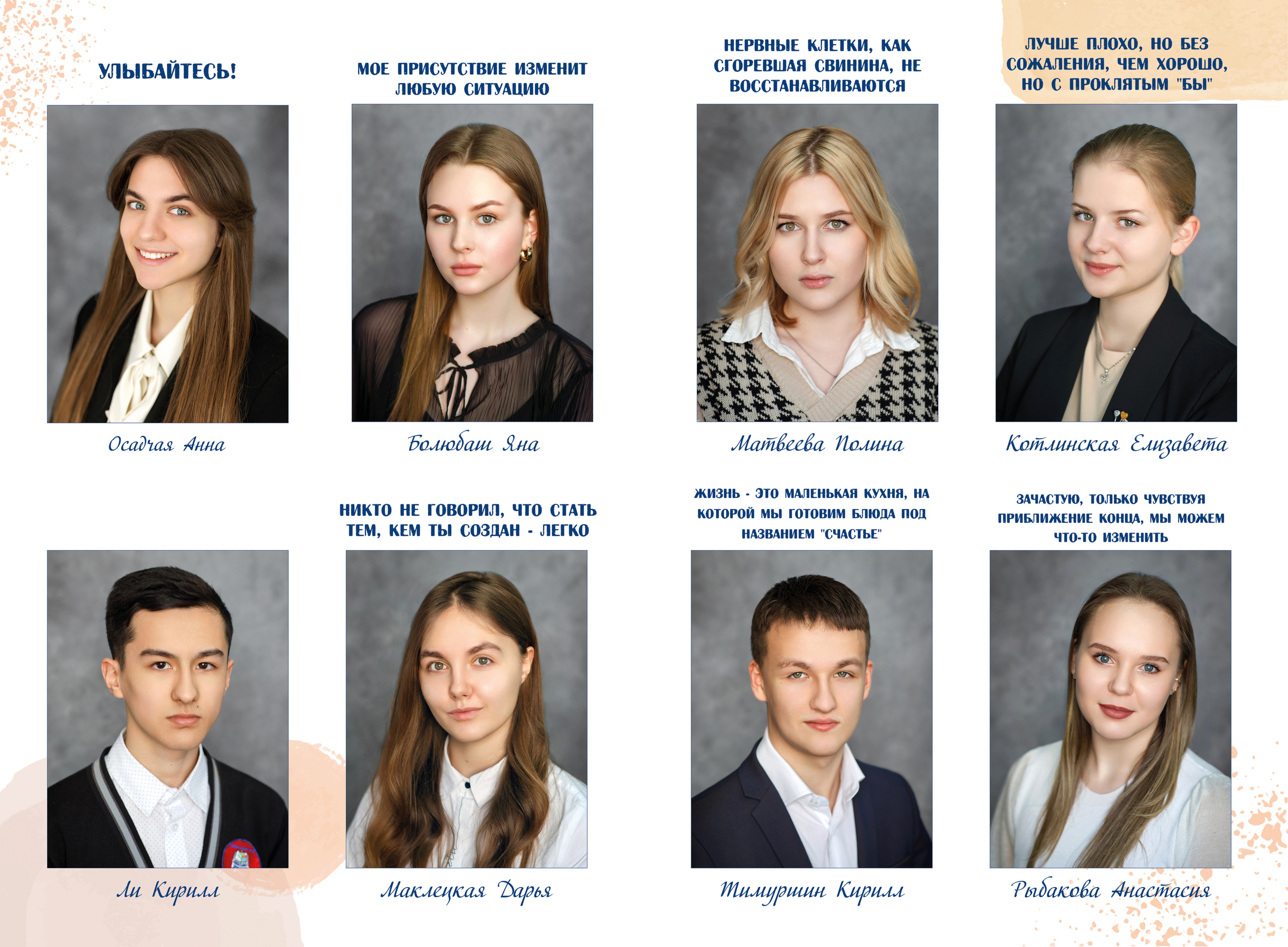 Альбом «СТАНДАРТ» с цитатами 3800 руб. Фотограф в Твери и Москве Юлия Бахтамова