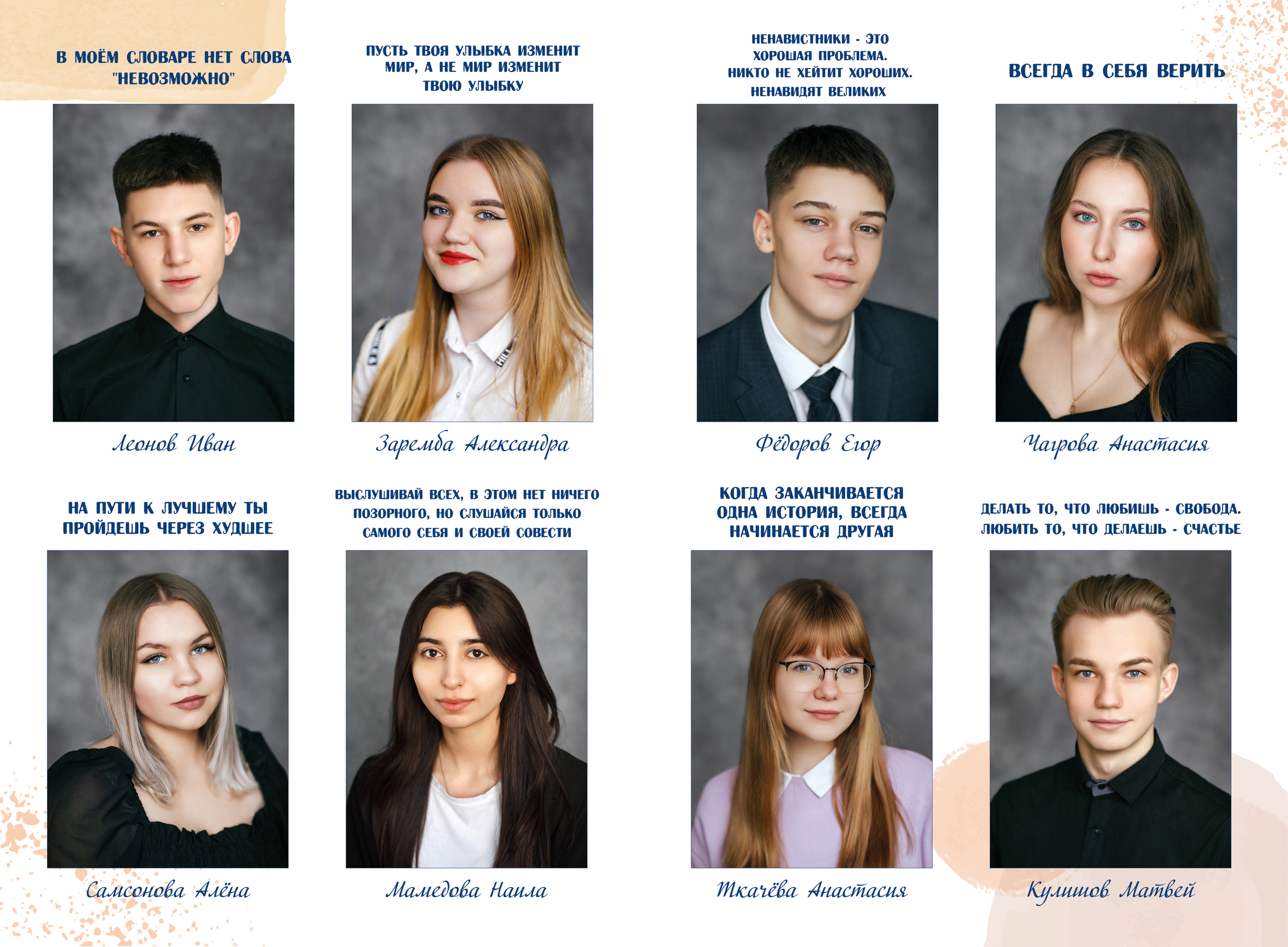 Альбом «СТАНДАРТ» с цитатами 3800 руб. Фотограф в Твери и Москве Юлия Бахтамова