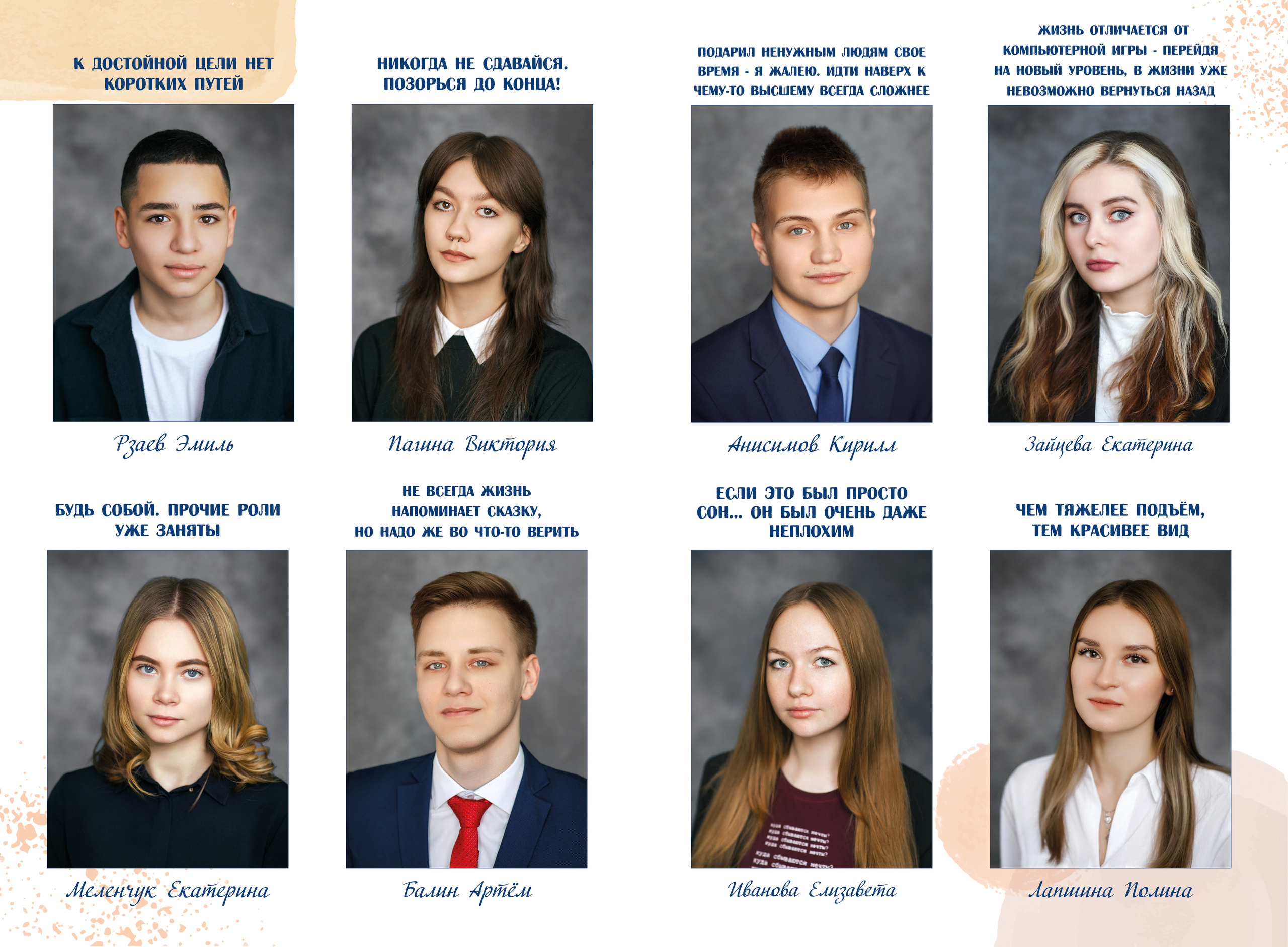 Альбом «СТАНДАРТ» с цитатами 3800 руб. Фотограф в Твери и Москве Юлия Бахтамова