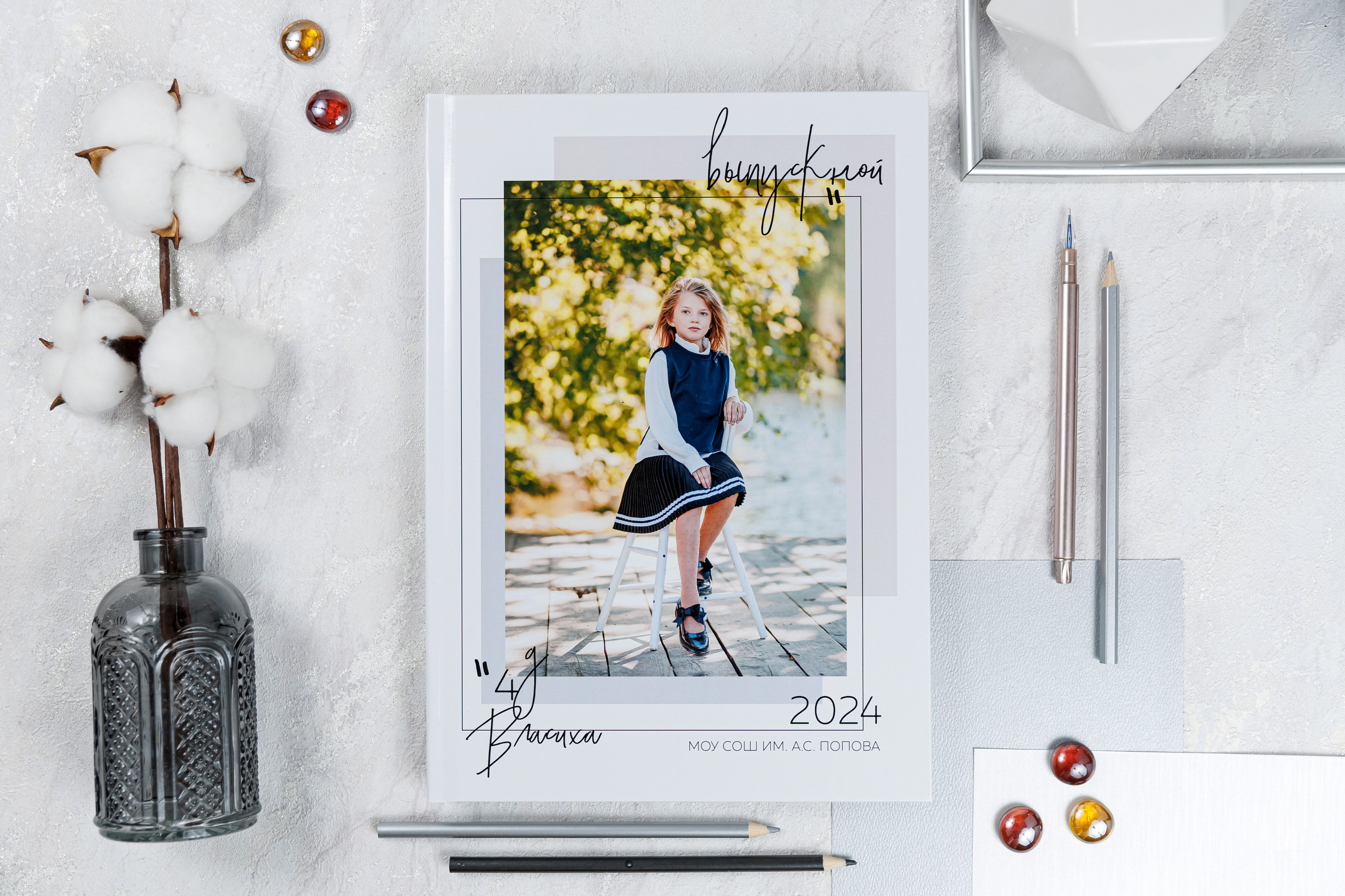 Выпускные альбомы 4 класс. Семейный и детский фотограф Комина Елена, Власиха, Одинцово