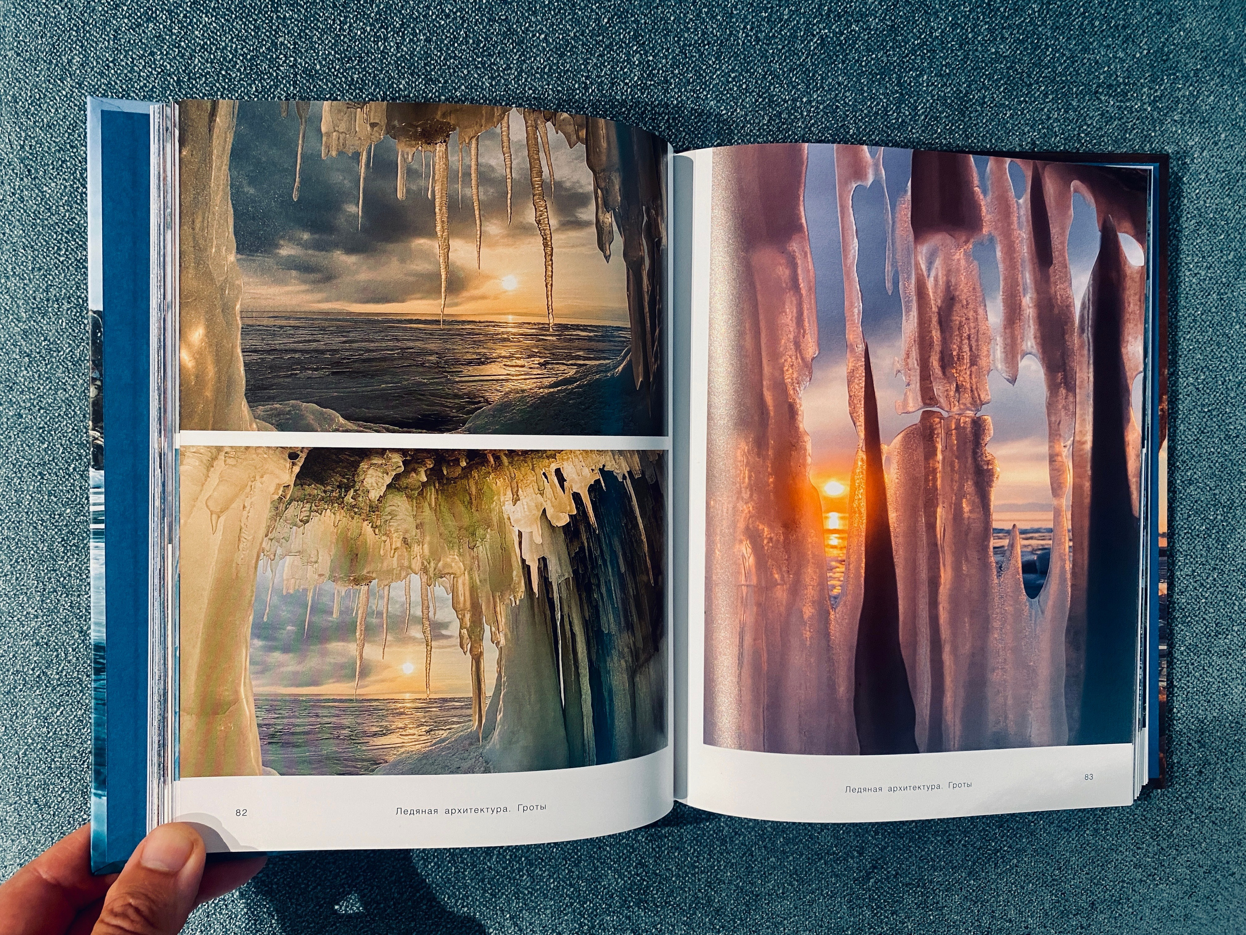 Book “Baikal. The Pearl of Siberia” Kirill Sergeev