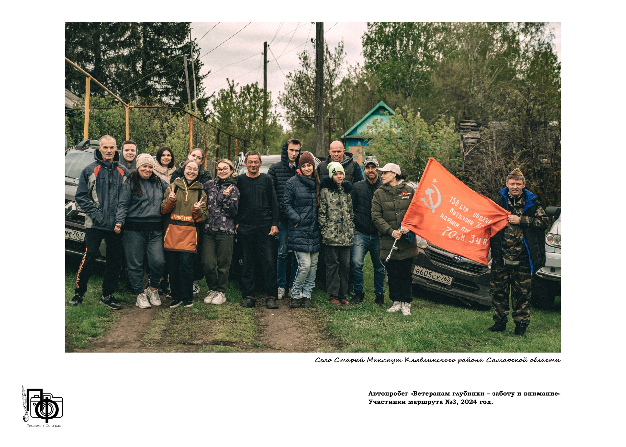 «Дорогие мои старики». Фотограф в Самаре Елена Фомина