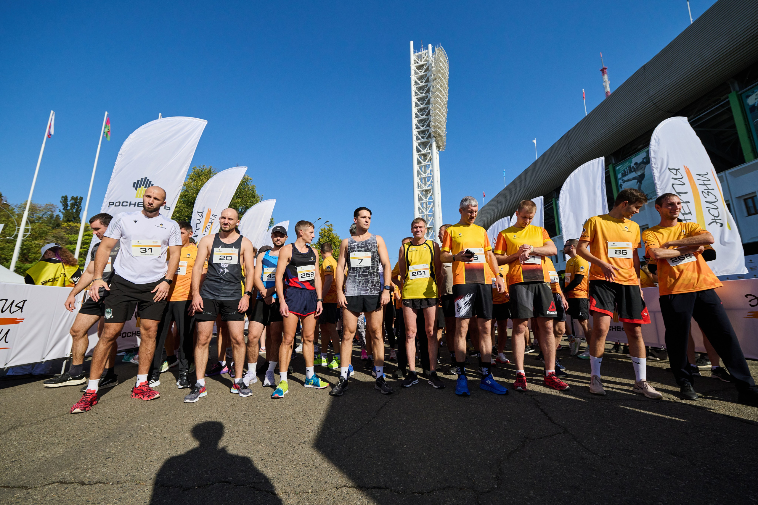 Роснефть, Забег «Энергия Жизни». Репортажный фотограф в Краснодаре, Иван Ванюшенков