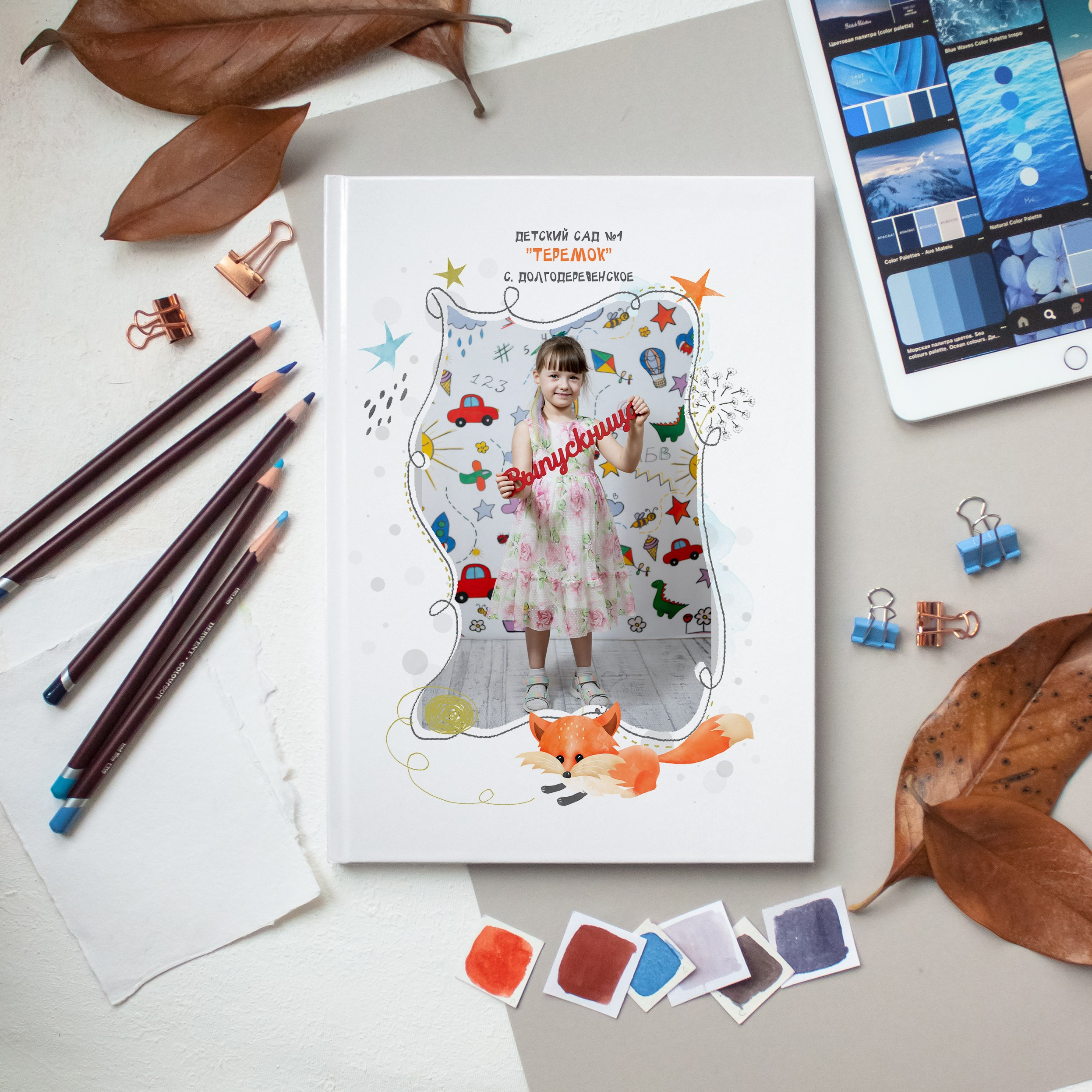 Альбом ПЕРСОНАЛЬНЫЙ 4 СТРАНИЦЫ 2000р. Бигильдина Роза фотограф в Челябинске. Выпускные альбомы