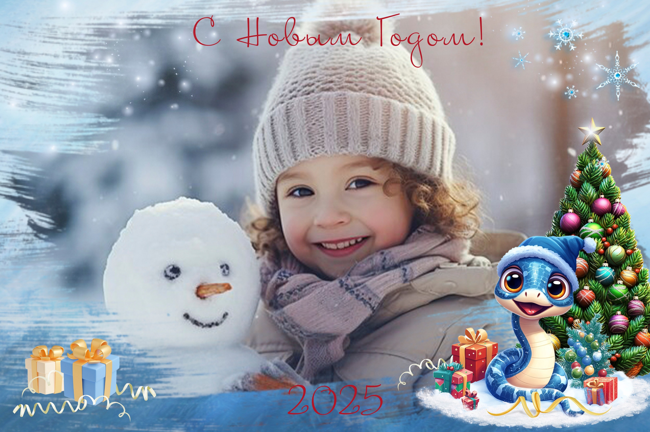 РАМКИ новый год, календарь, змейка, год змеи