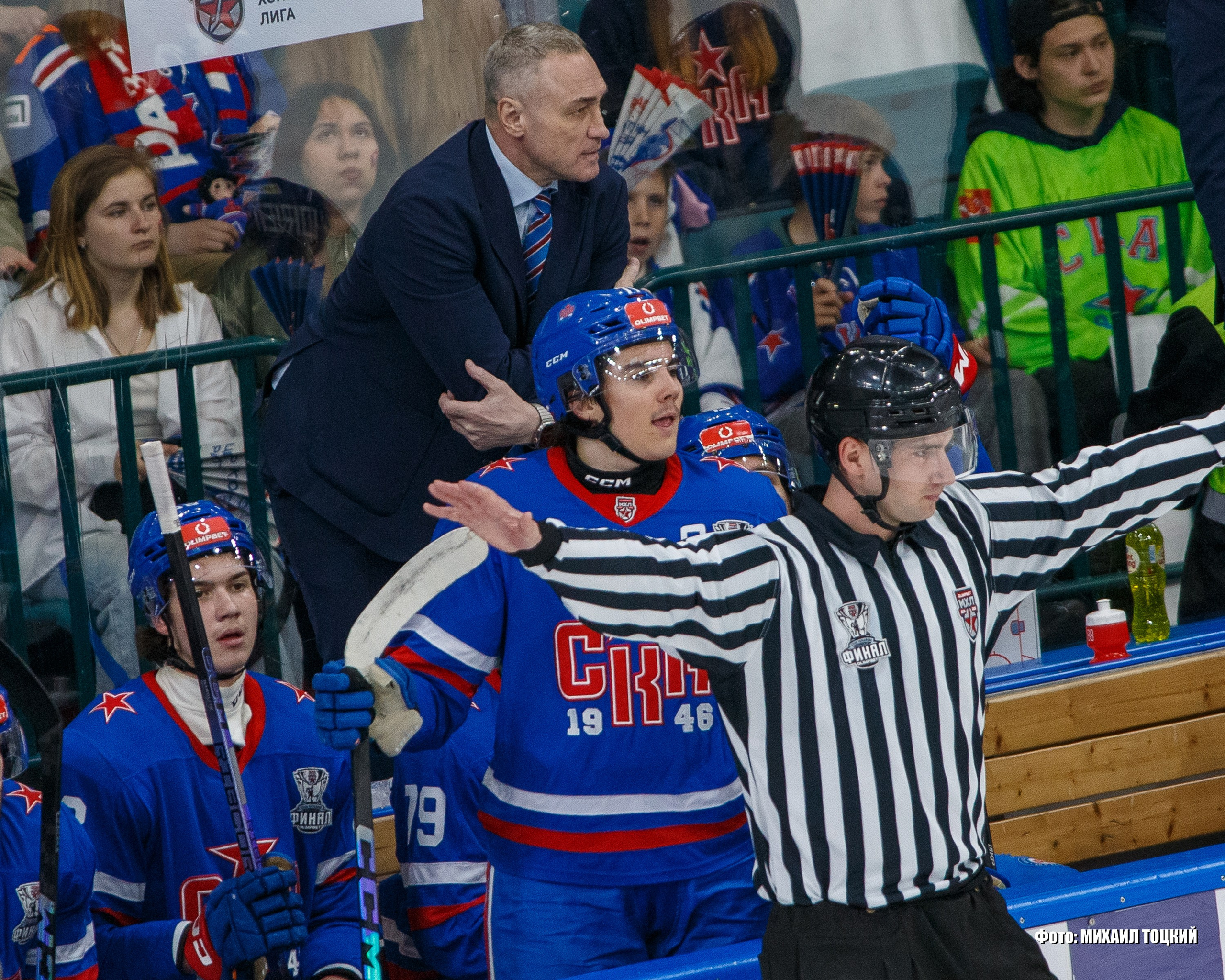 Фоторепортаж Финала Кубка Харламова. СКА-1946 (Санкт-Петербург) — МХК Спартак (Москва). Михаил Тоцкий портретный и репортажный фотограф в Москве