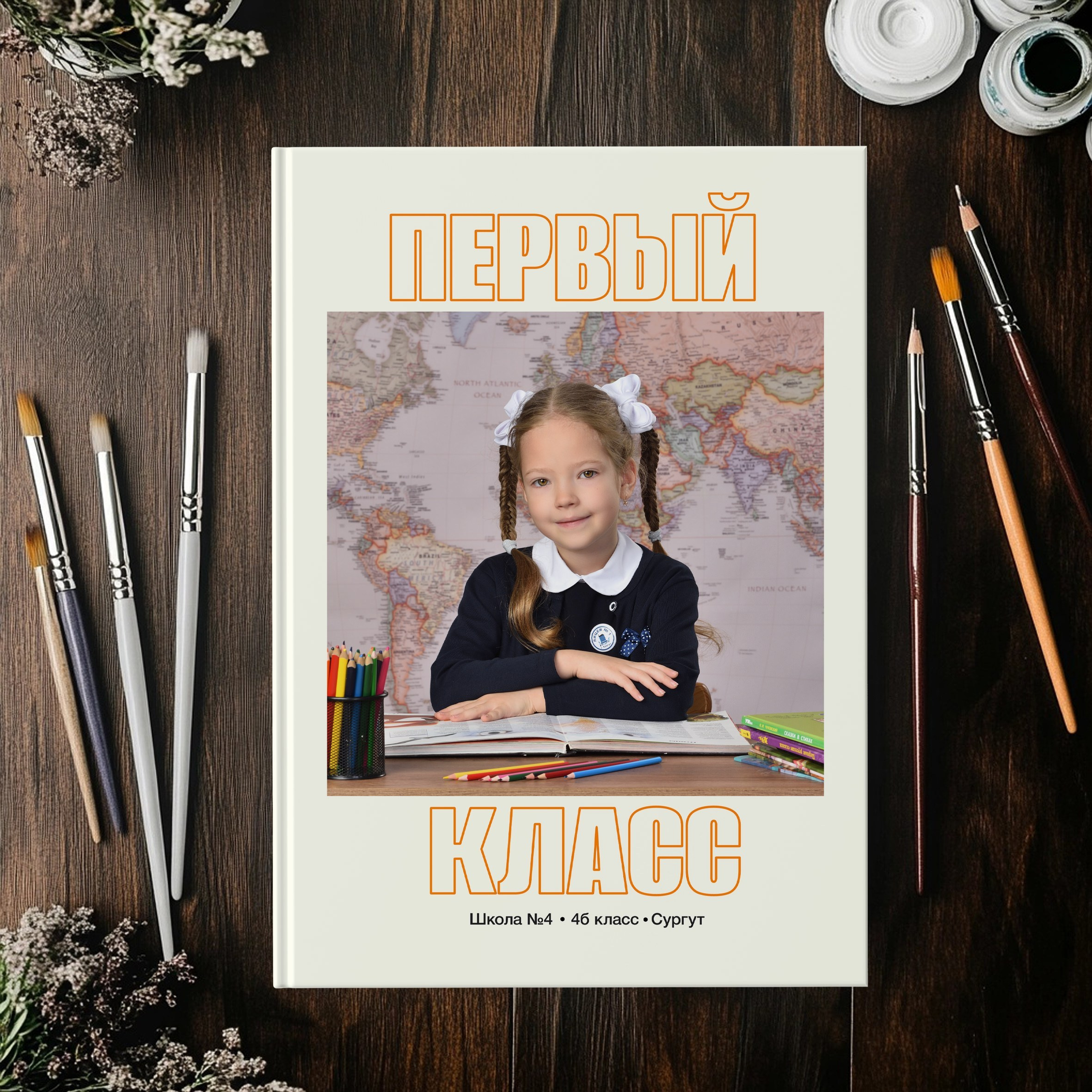 Выпускные альбомы для 4 классов