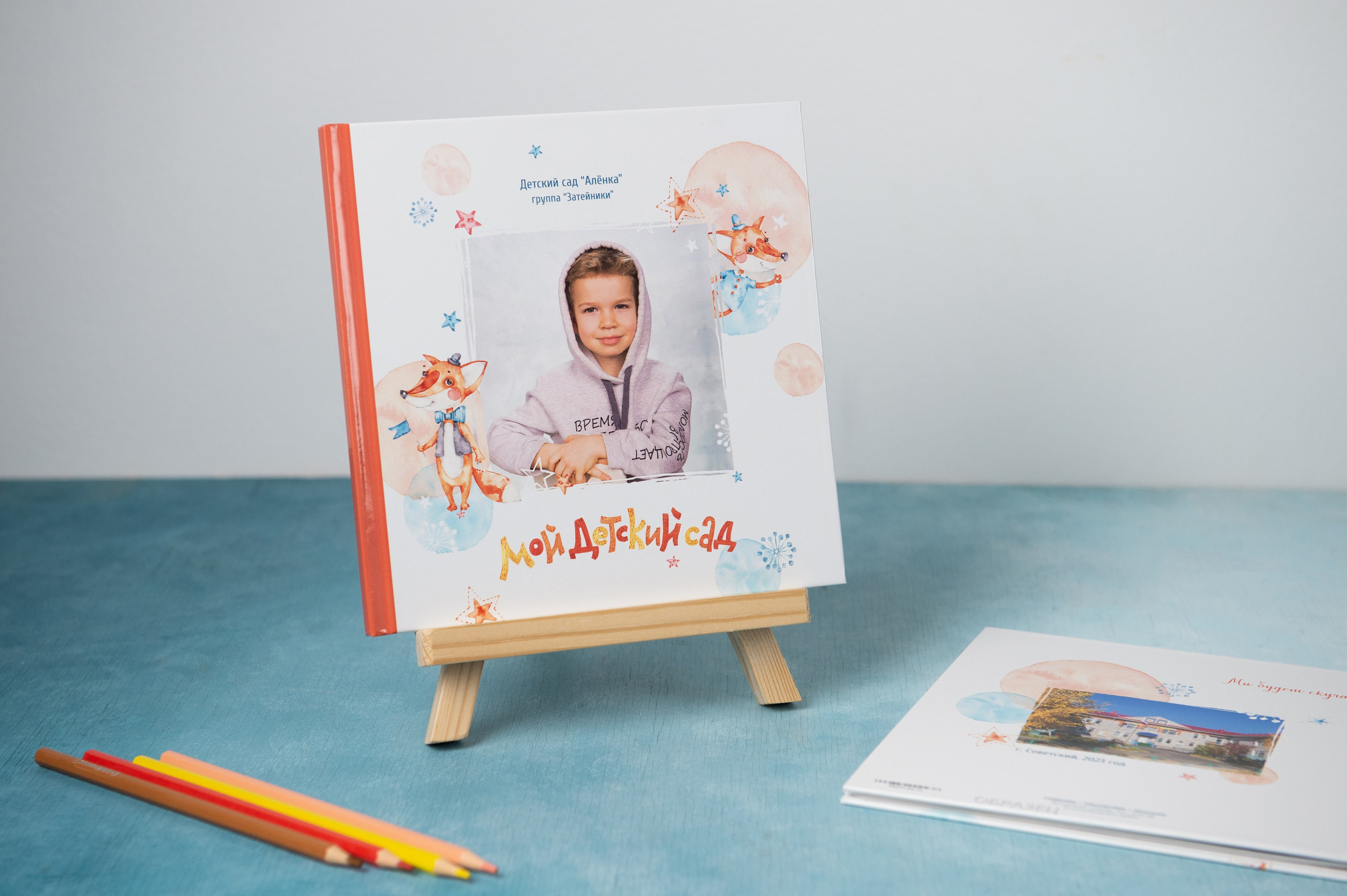 Выпускные альбомы для самых маленьких