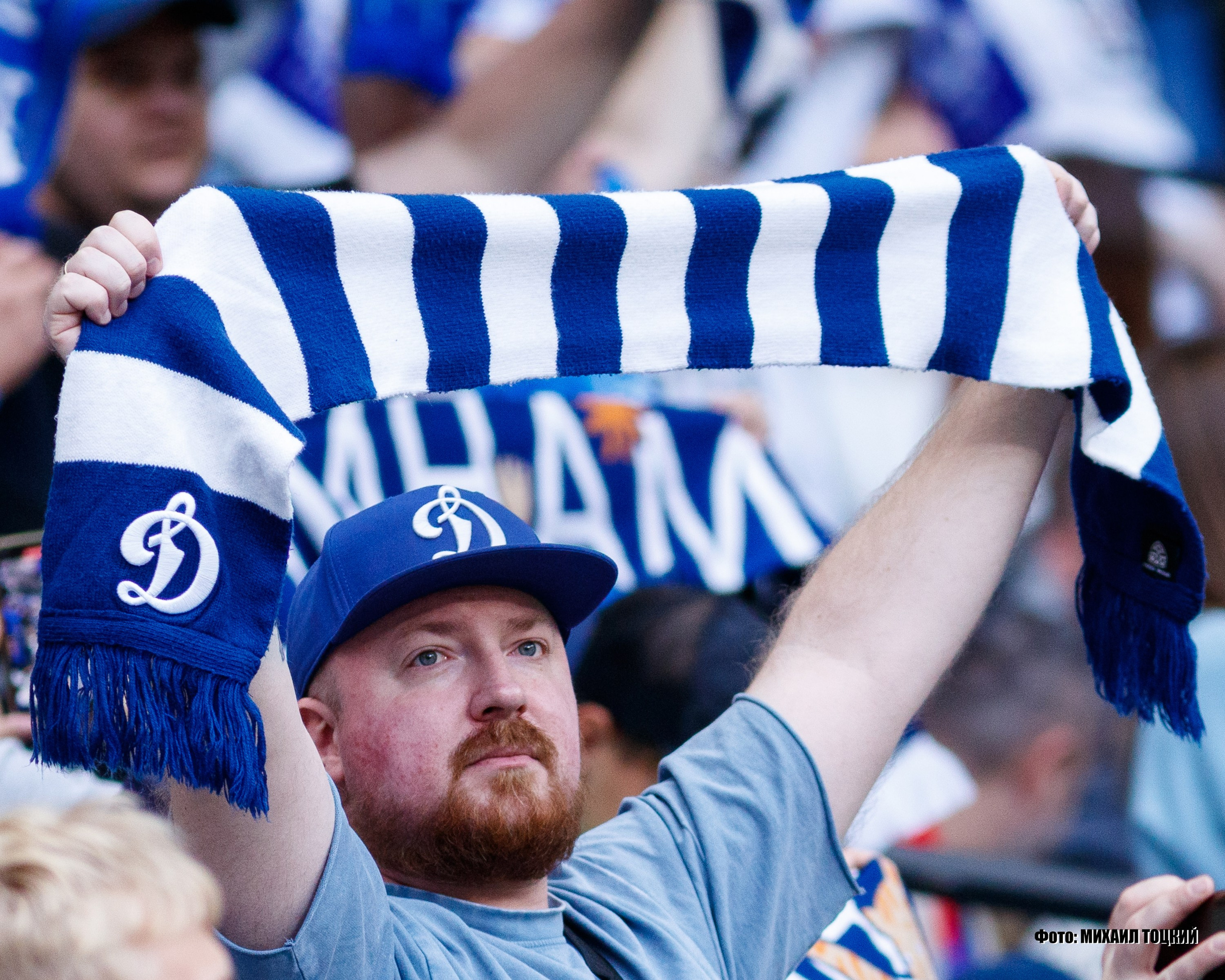 Фоторепортаж. РПЛ. Динамо (Москва) — ЦСКА (Москва). Михаил Тоцкий портретный и репортажный фотограф в Москве
