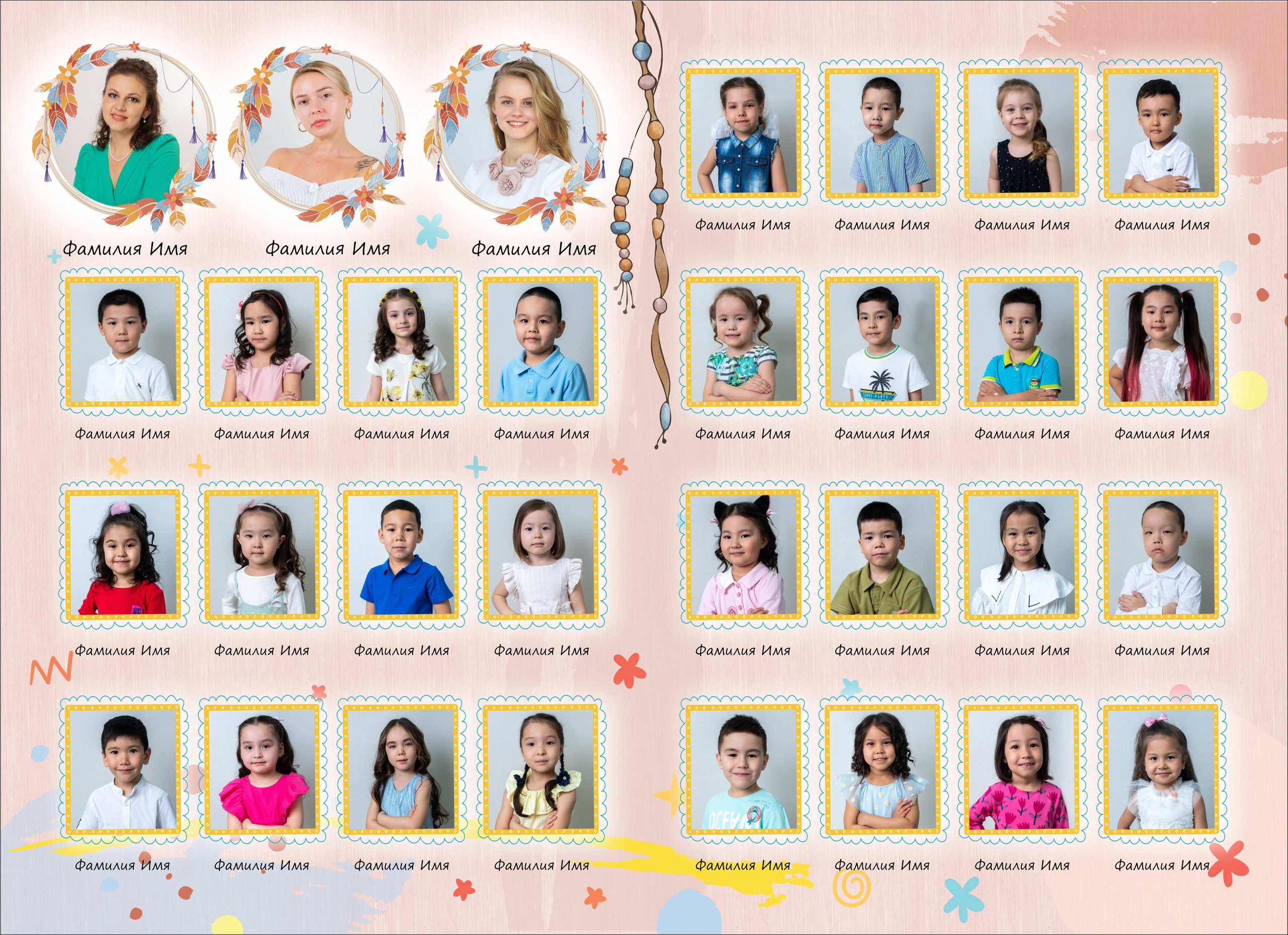 Выпускные альбомы для детских садов. XPLACEMEDIA — Виньетки в Актобе. Выпускные альбомы в Актобе