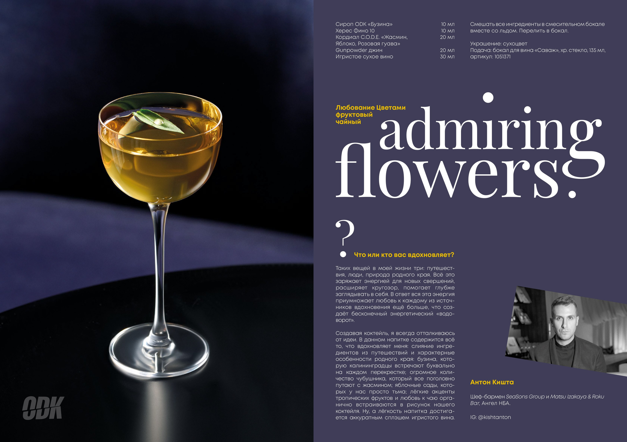 Съемка для печатной продукции. Съемка для печати