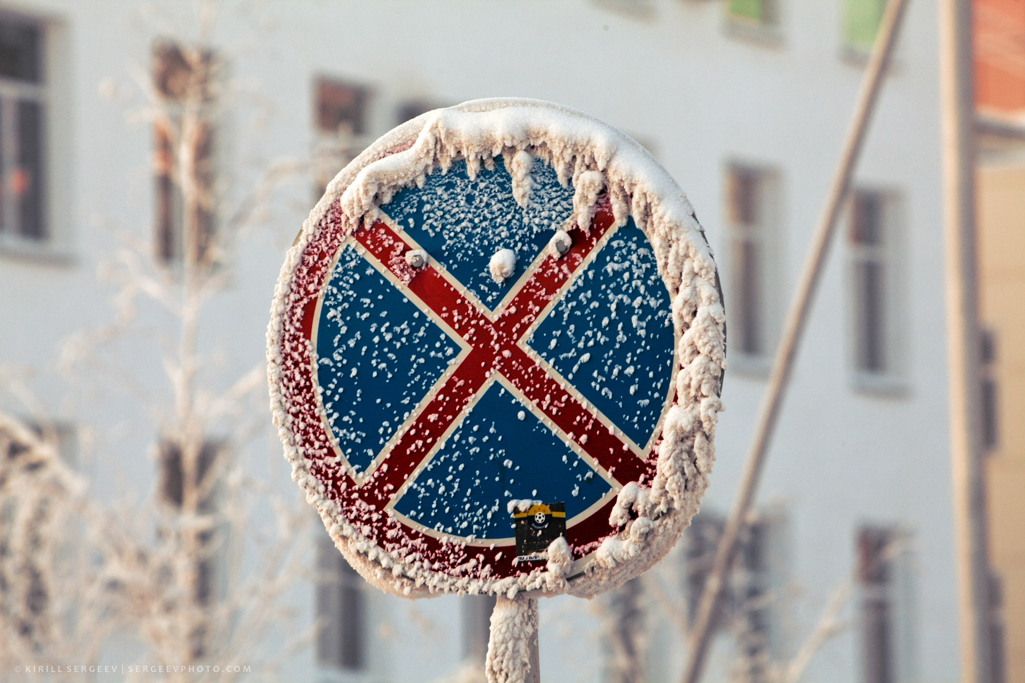 Yakutiya. Photographer Kirill Sergeev | Moscow