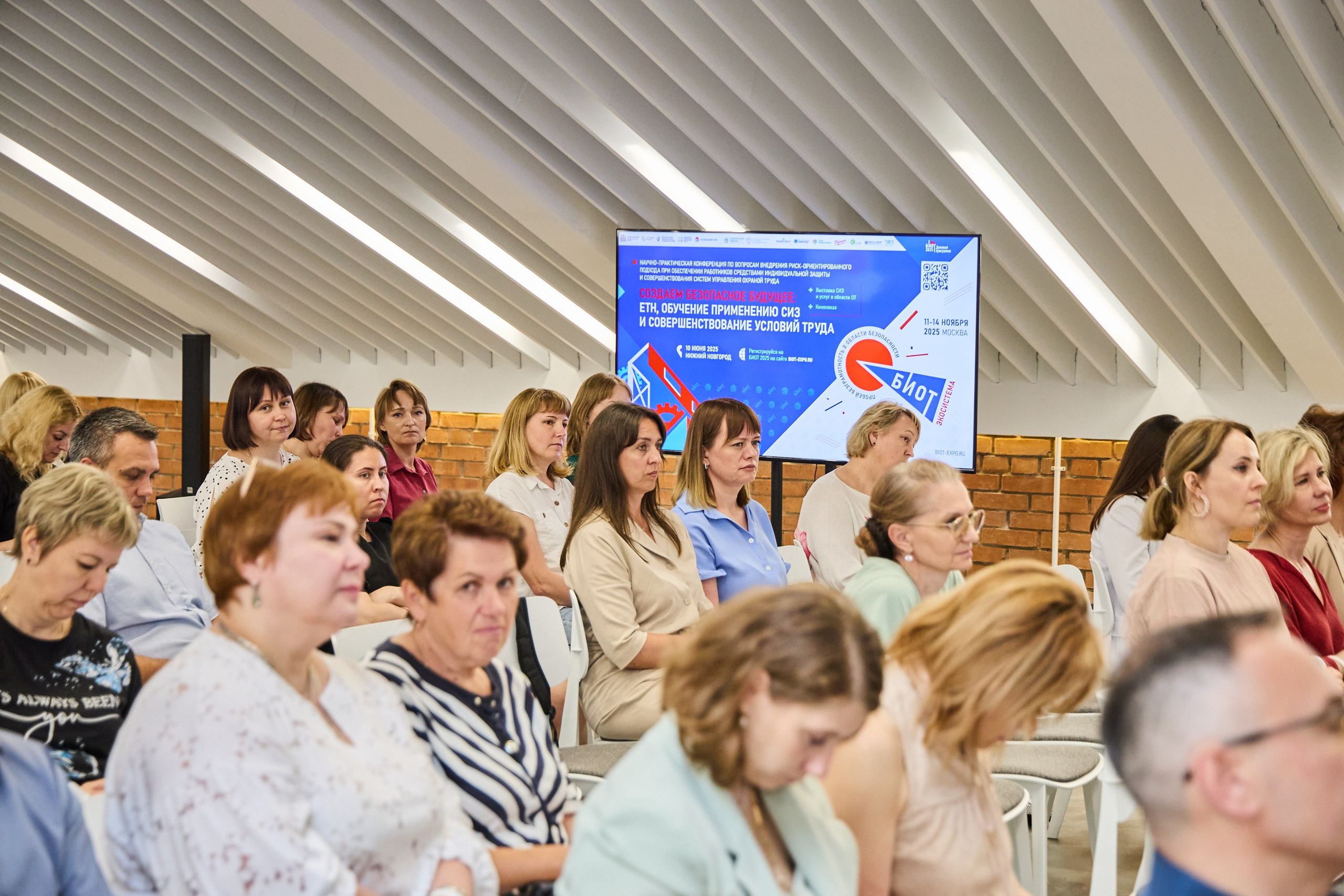 Конференция БИОТ 2025 | Нижний Новгород. OSPhoto