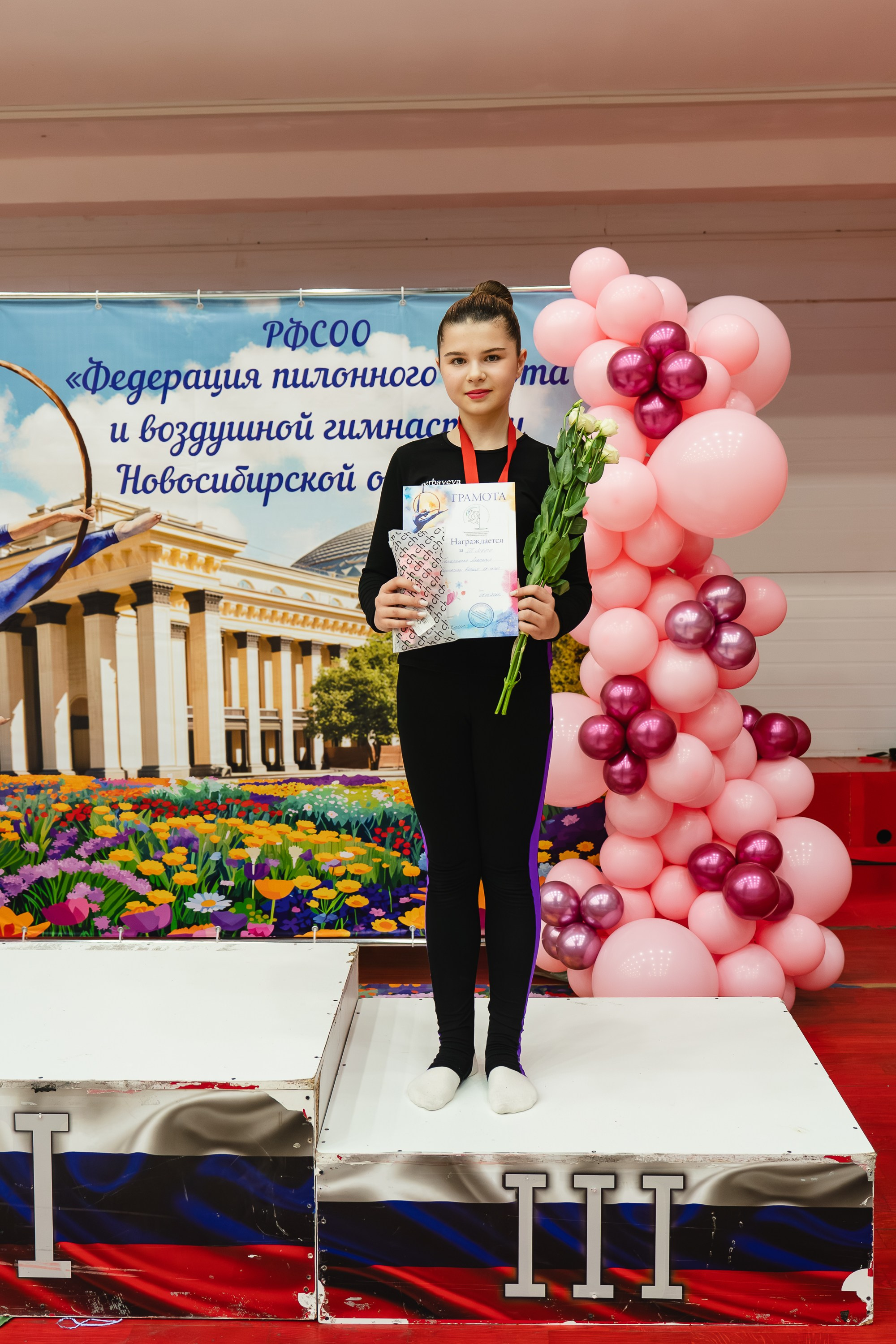 Весенний Кубок. Воробьева Ксения — Спортивный и танцевальный фотограф Новосибирск