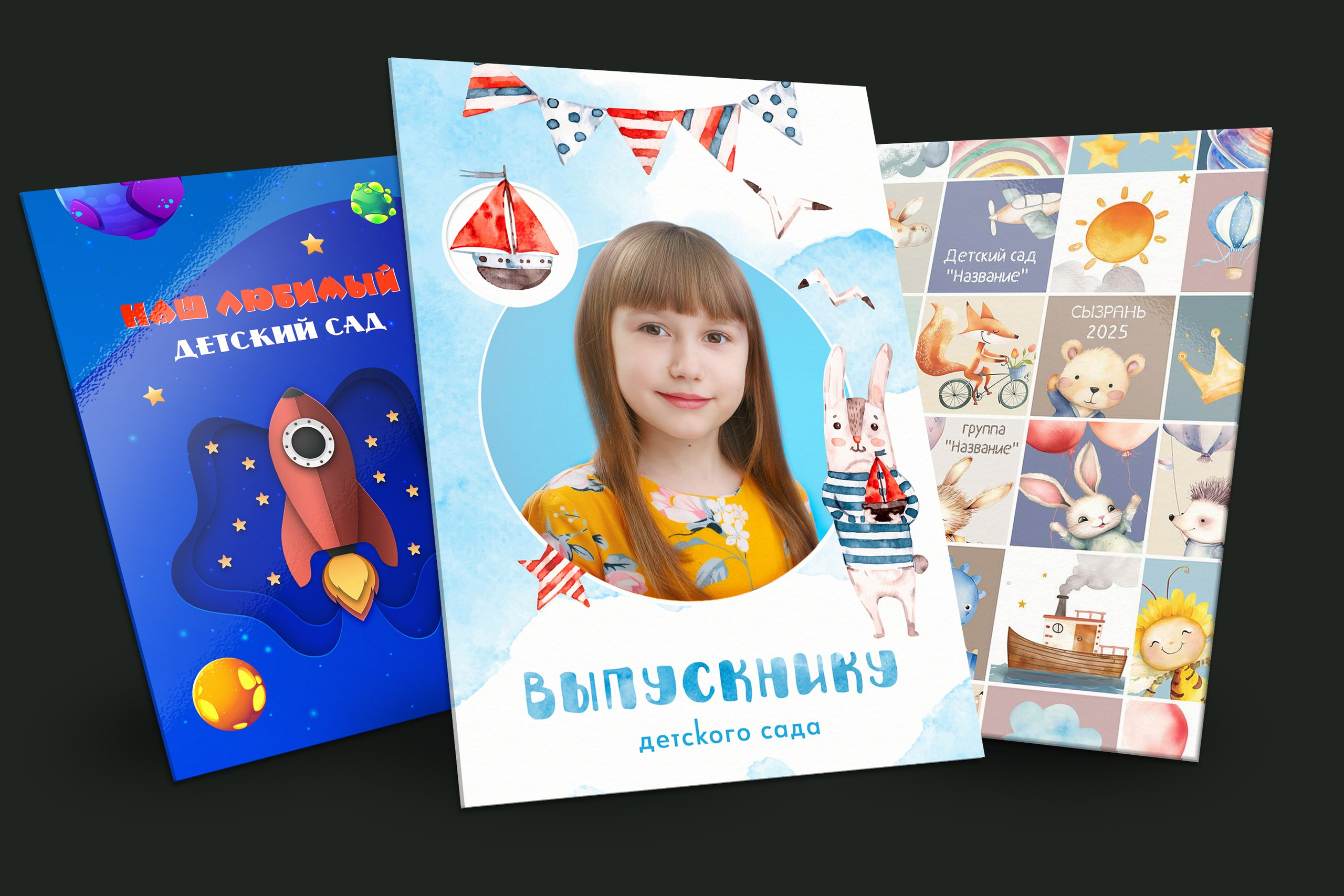 Изготовление выпускных альбомов в Сызрани. Свадебный, семейный и школьный фотограф в Сызрани Максим Баталов