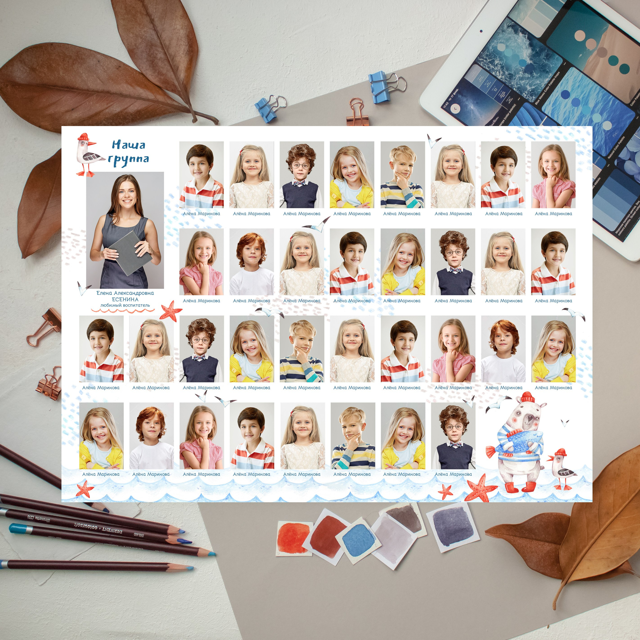 Для детского сада. Школьный и семейный фотограф в Белгороде Натали Колесник