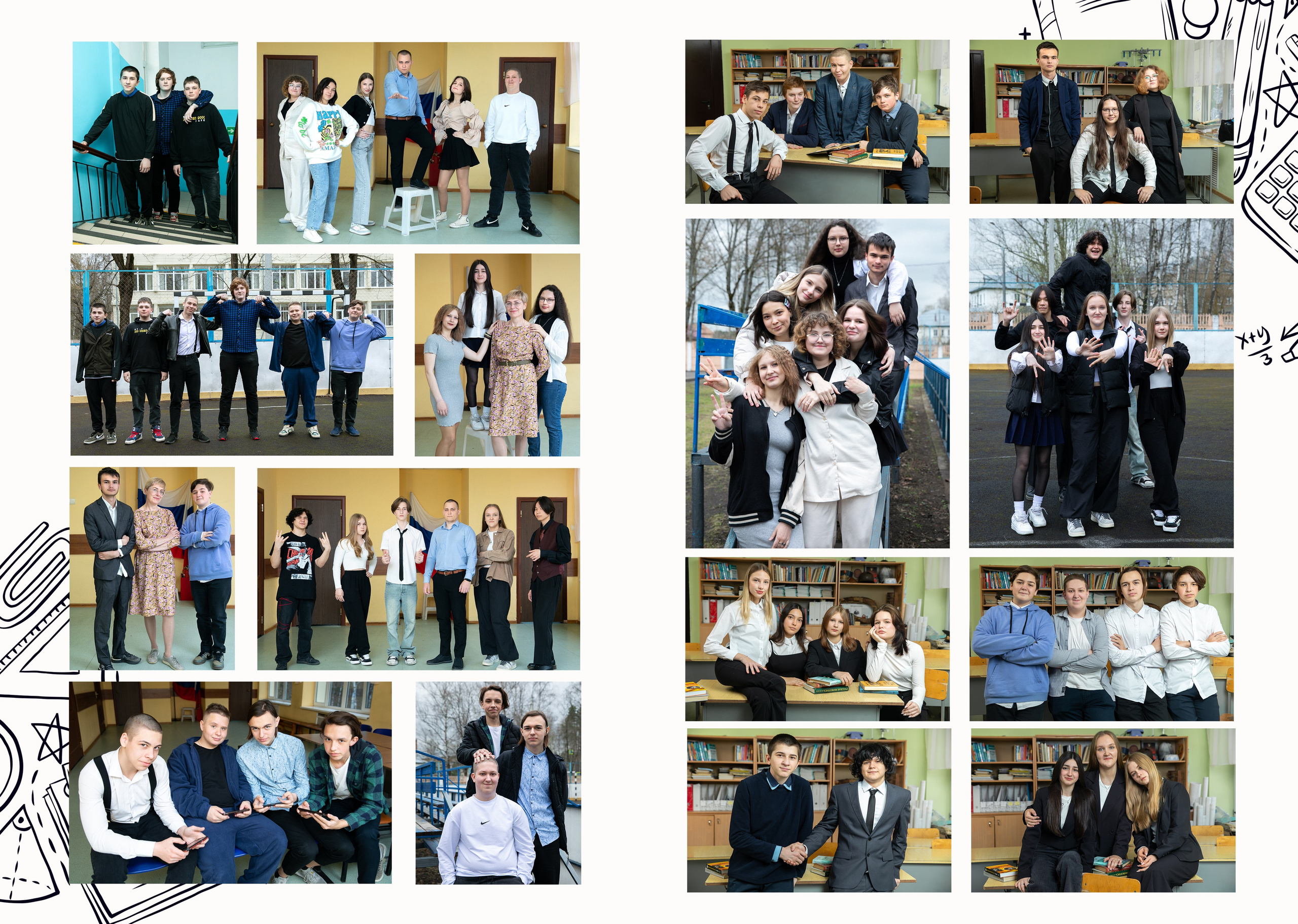 Оранжевый. Семейный и школьный фотограф Громова Ольга