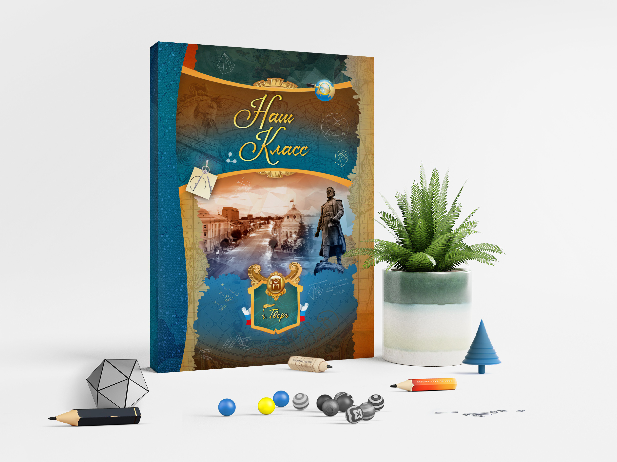 — 9 | Классика | 30×40. Ваш Выпуск | Выпускные альбомы | г. Тверь