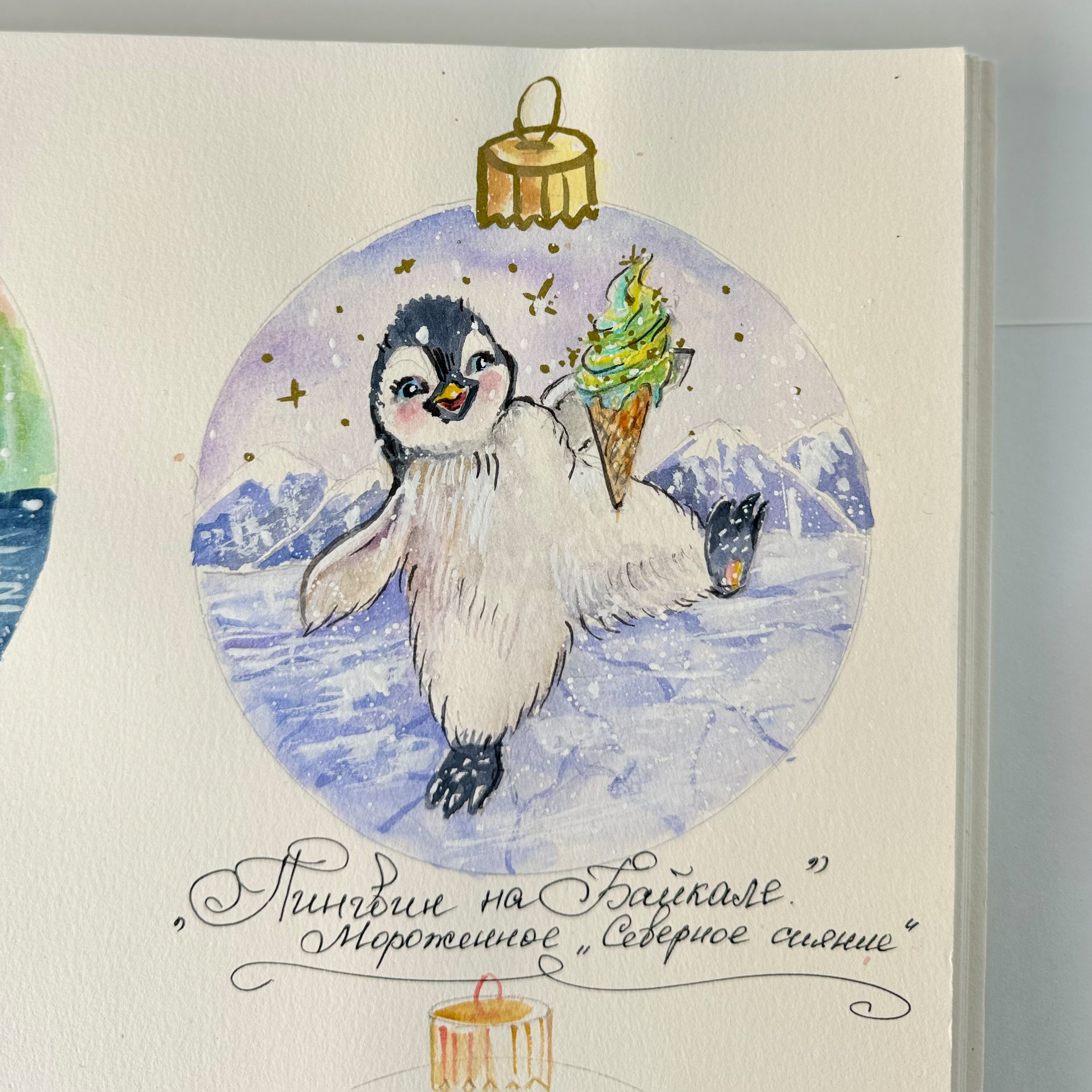 Елочный шар с росписью-Ваш лучший подарок на Новый Год. Арт-вечеринки и мастер-классы в Москве для взрослых и детей