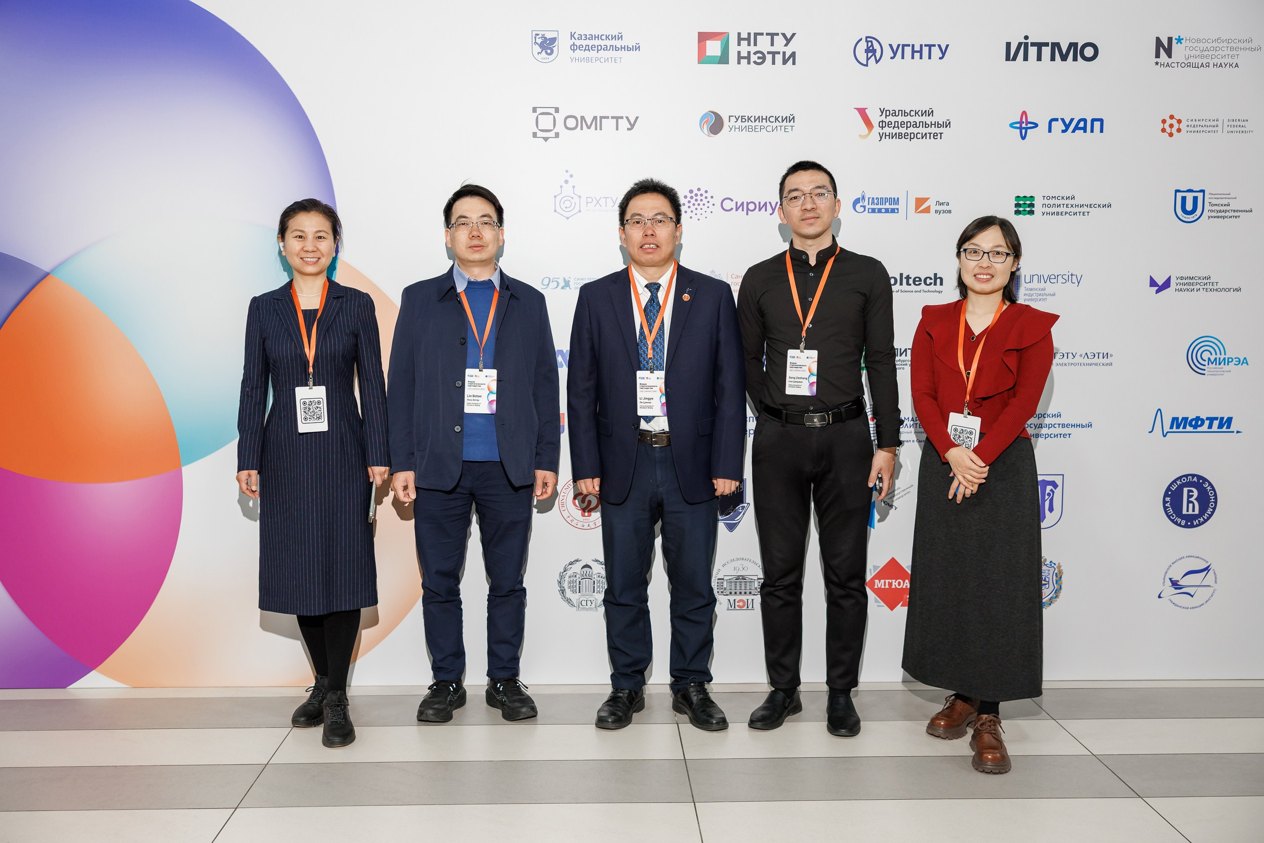 Форум стратегического партнерства: наука, образование и бизнес. СПб 2025. Фотограф в Санкт-Петербурге — Сергей Петров