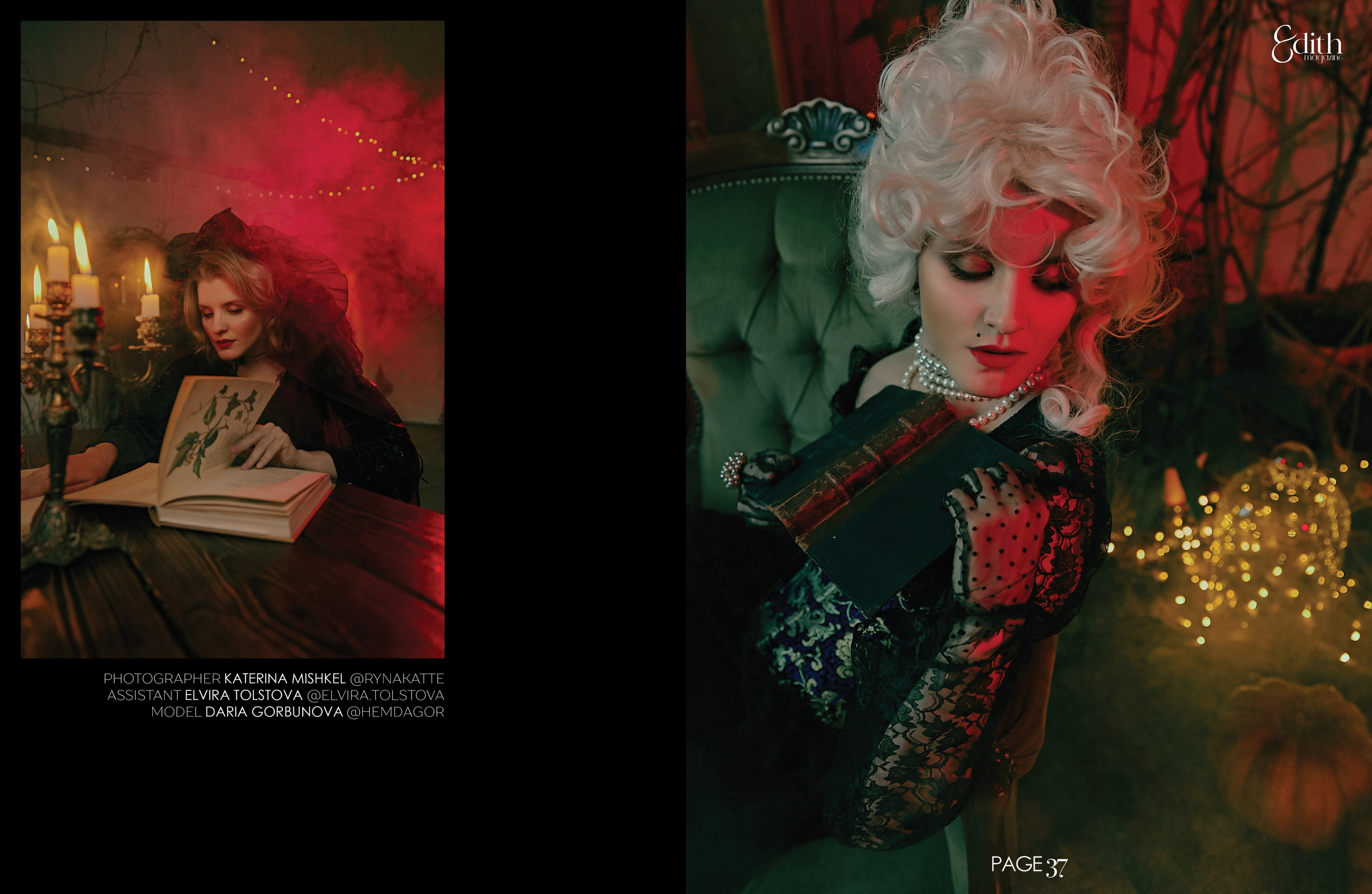 Публикации в журналах 2023. Рекламный фотограф Санкт-Петербург Катерина Мишкель