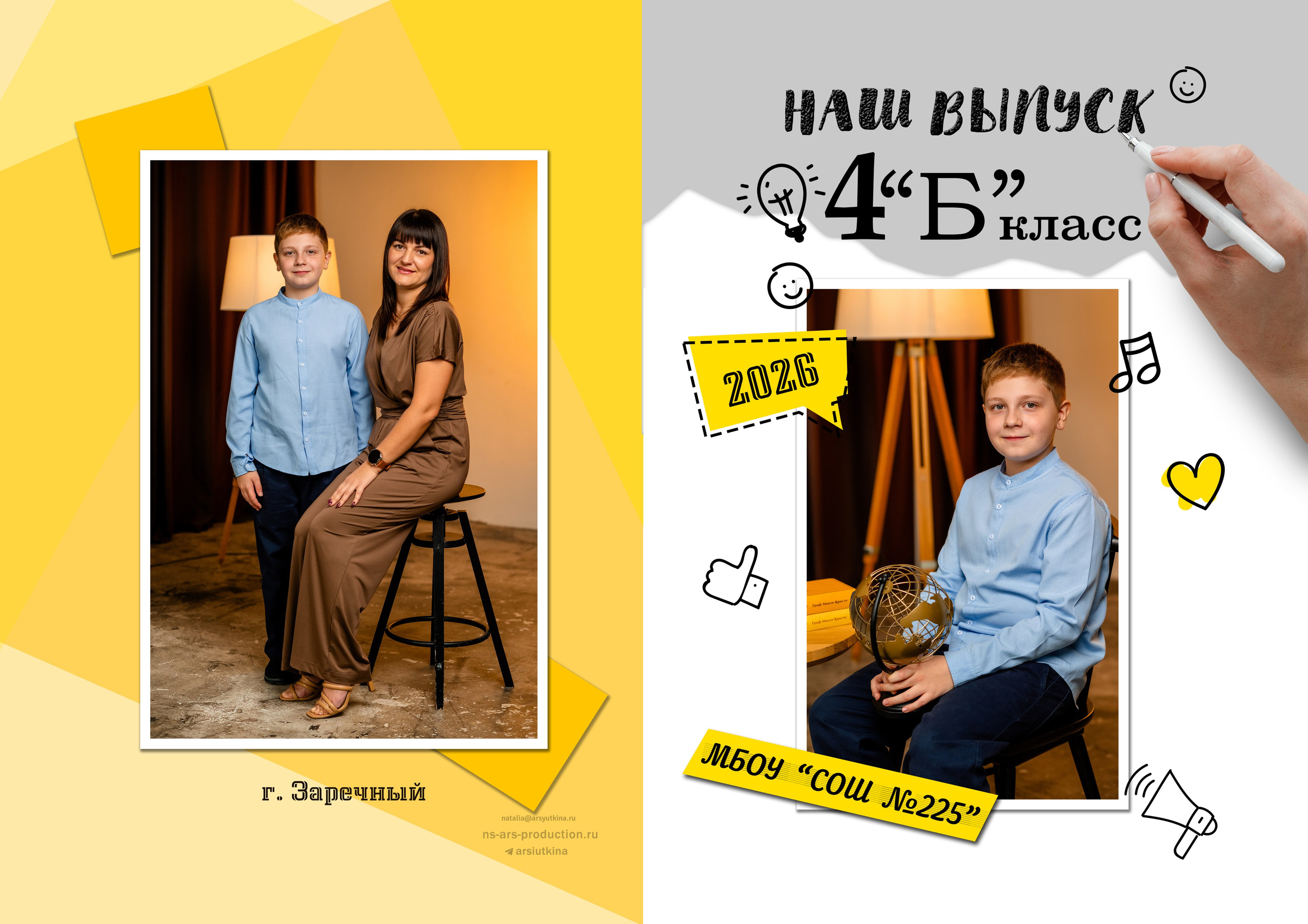 Дом детской фотографии Арсюткиной Наталии™