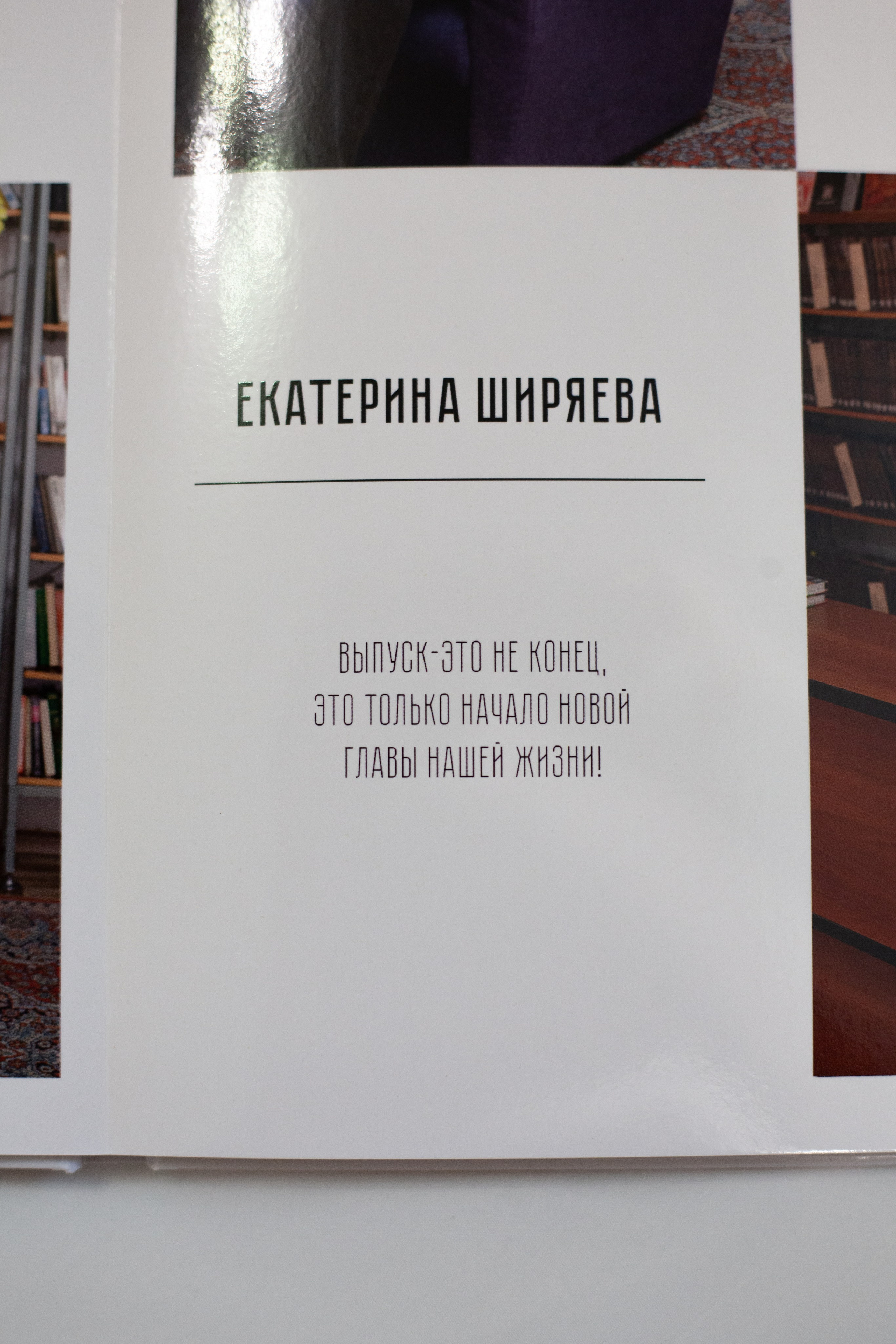 Выпускные альбомы для старших классов. Фотограф в Пермском крае Матвей Раттер