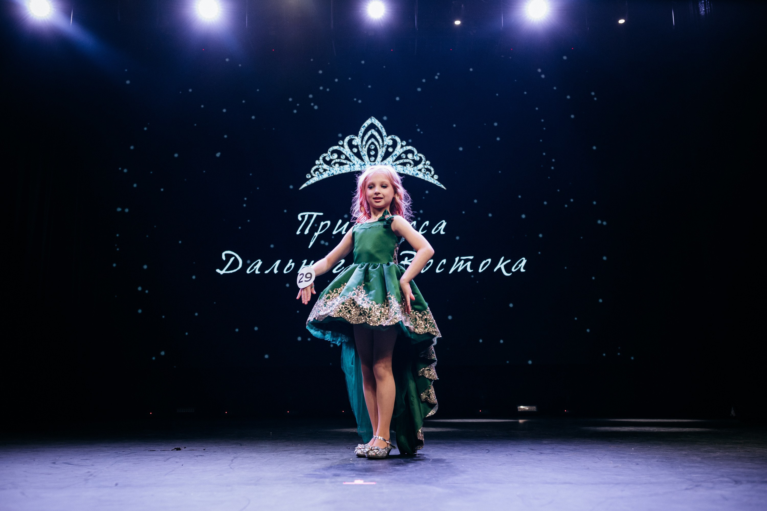 ПРИНЦЕССА ДАЛЬНЕГО ВОСТОКА. СВОИ. ФОТООТЧЕТЫ-СОБЫТИЯ-МЕСТА