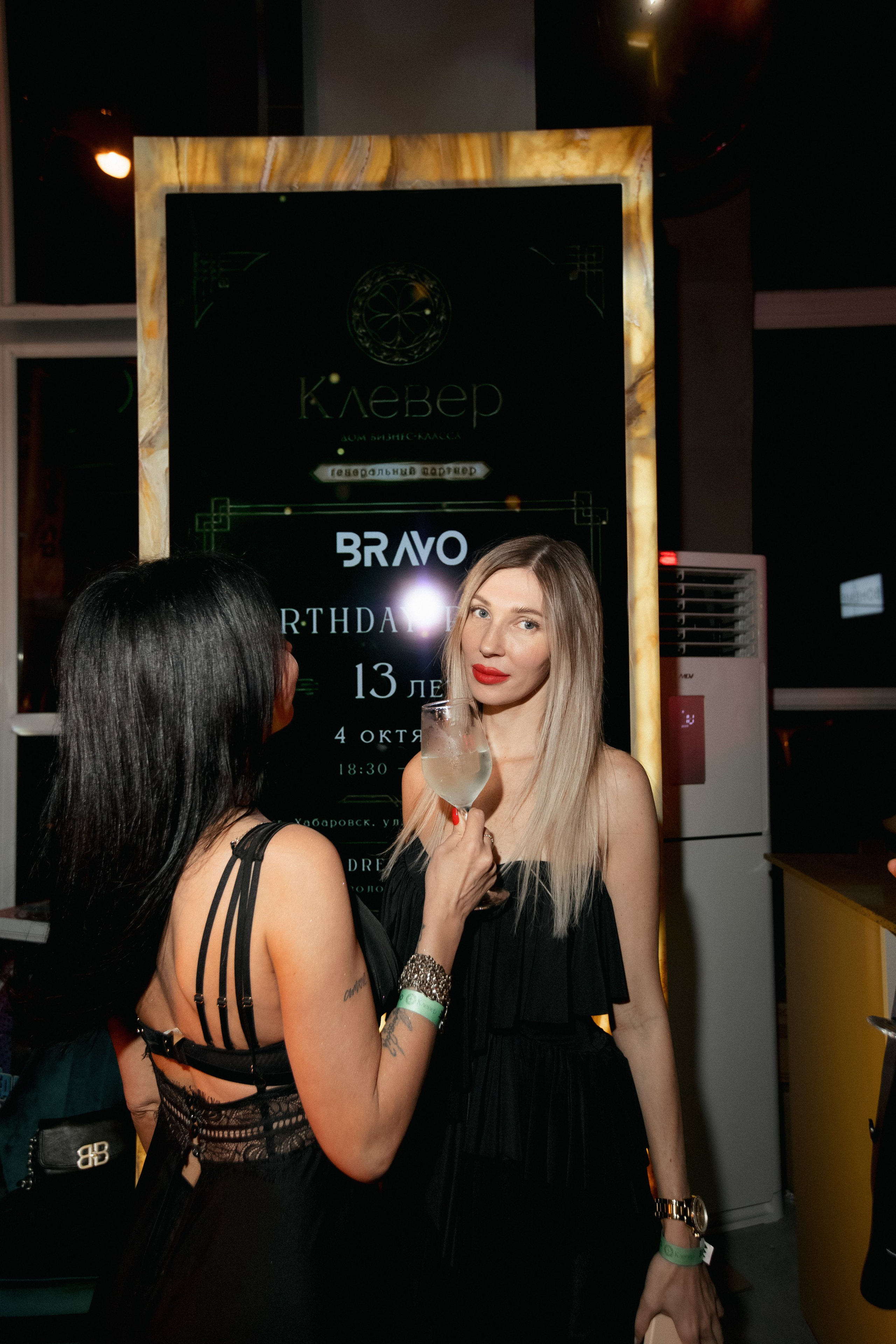 BRAVO BIRTHDAY 13 — PART I. СВОИ. ФОТООТЧЕТЫ-СОБЫТИЯ-МЕСТА