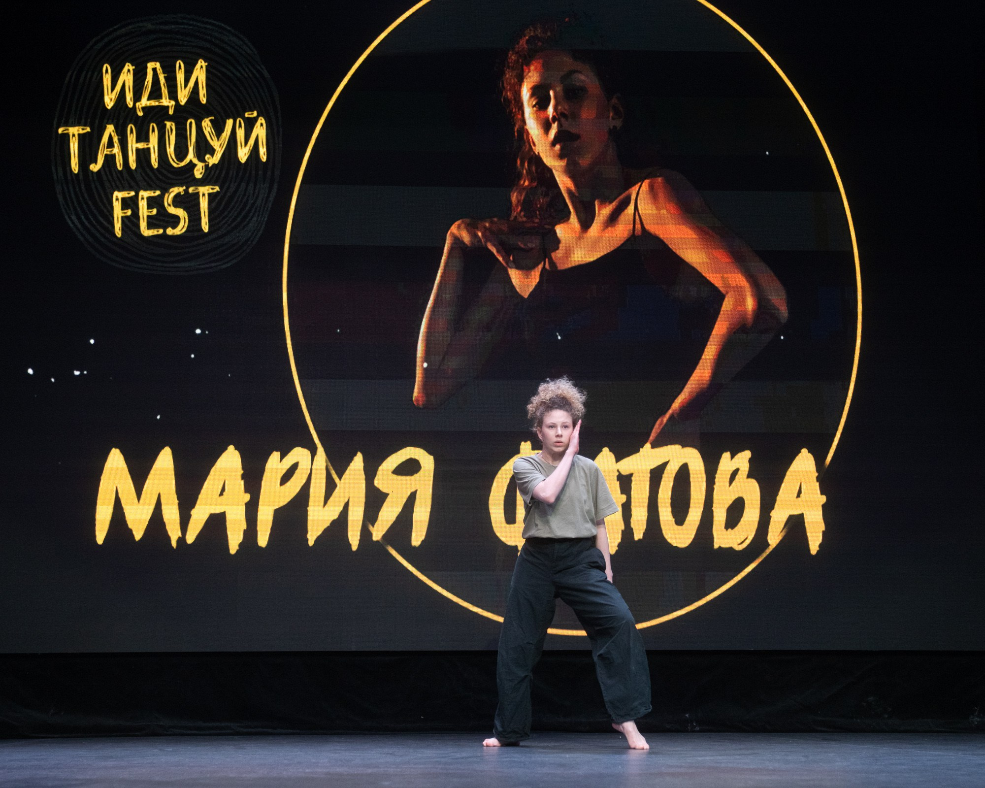 ИДИ ТАНЦУЙ. Репортажный фотограф в Казани Павел Серпокрылов