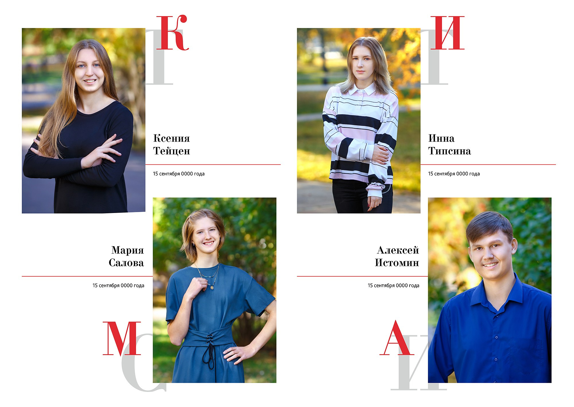 Выпускные альбомы. Выпускные альбомы в школе и детском саду