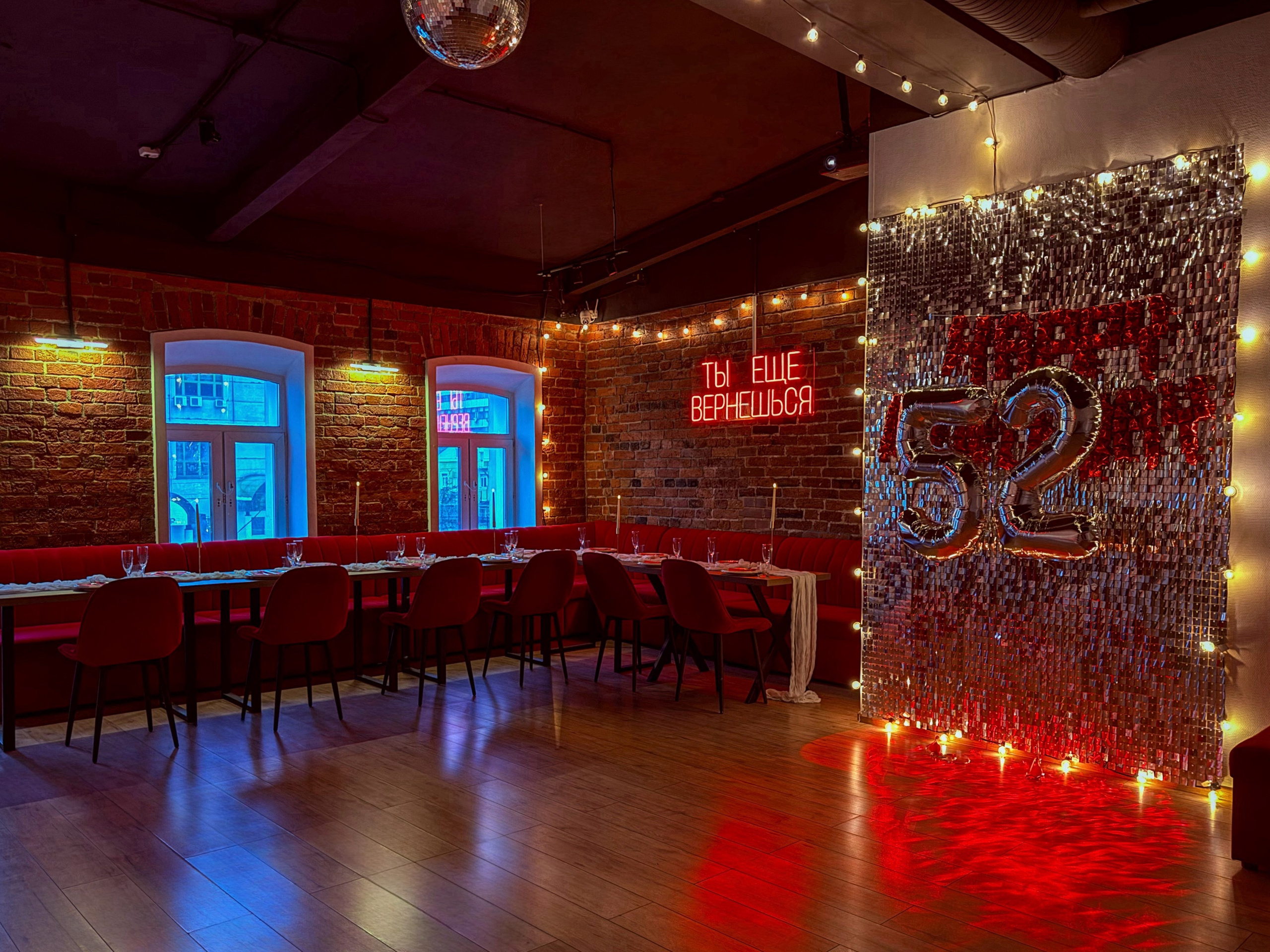 Залы. Izmailov loft