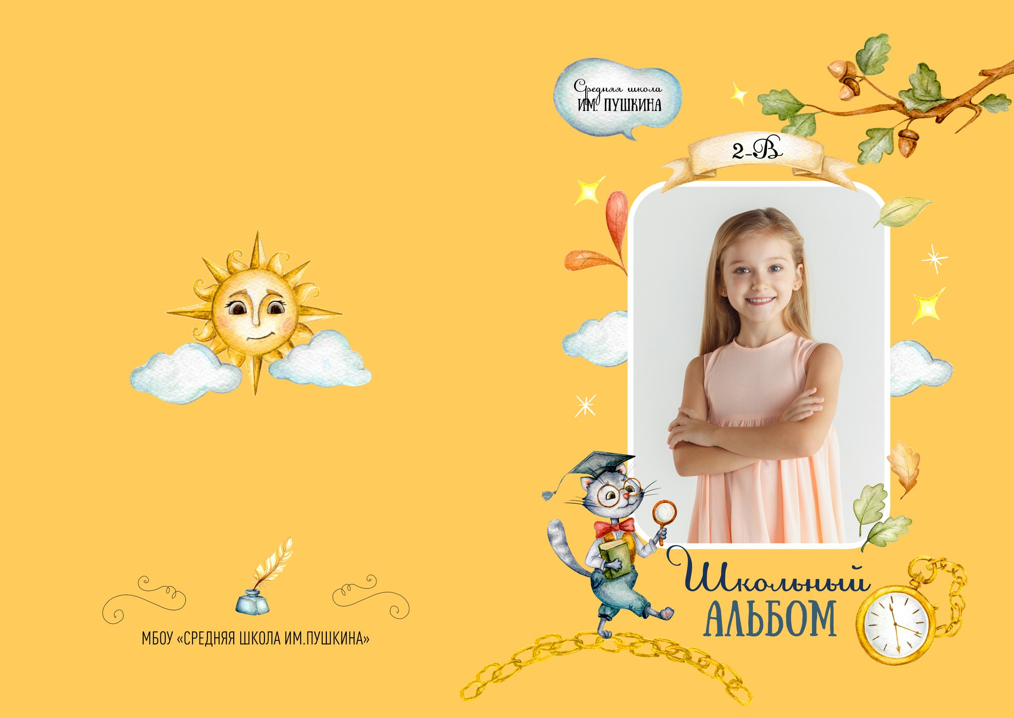 Фотоальбом Лукоморье. MariTaran