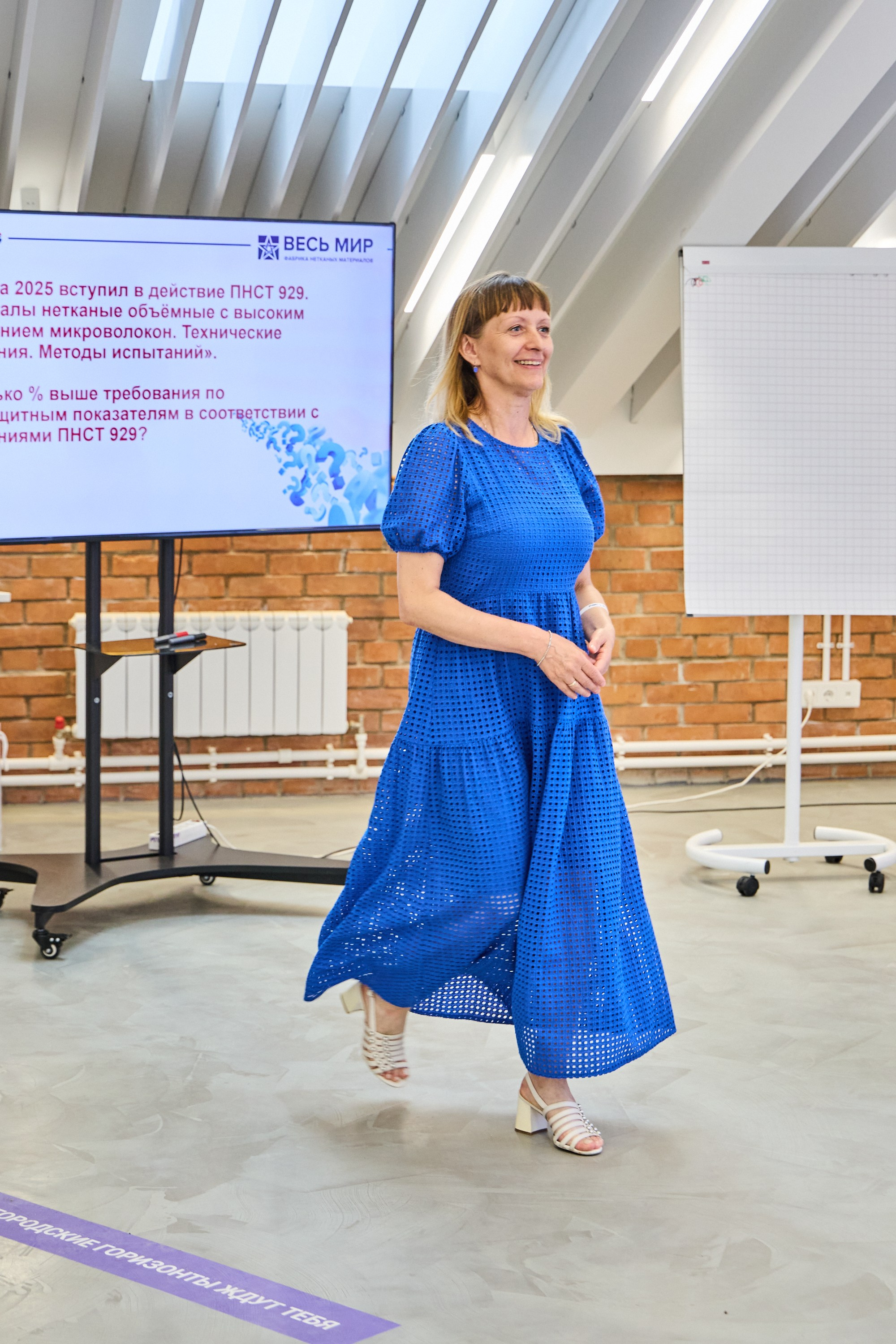 Конференция БИОТ 2025 | Нижний Новгород. OSPhoto