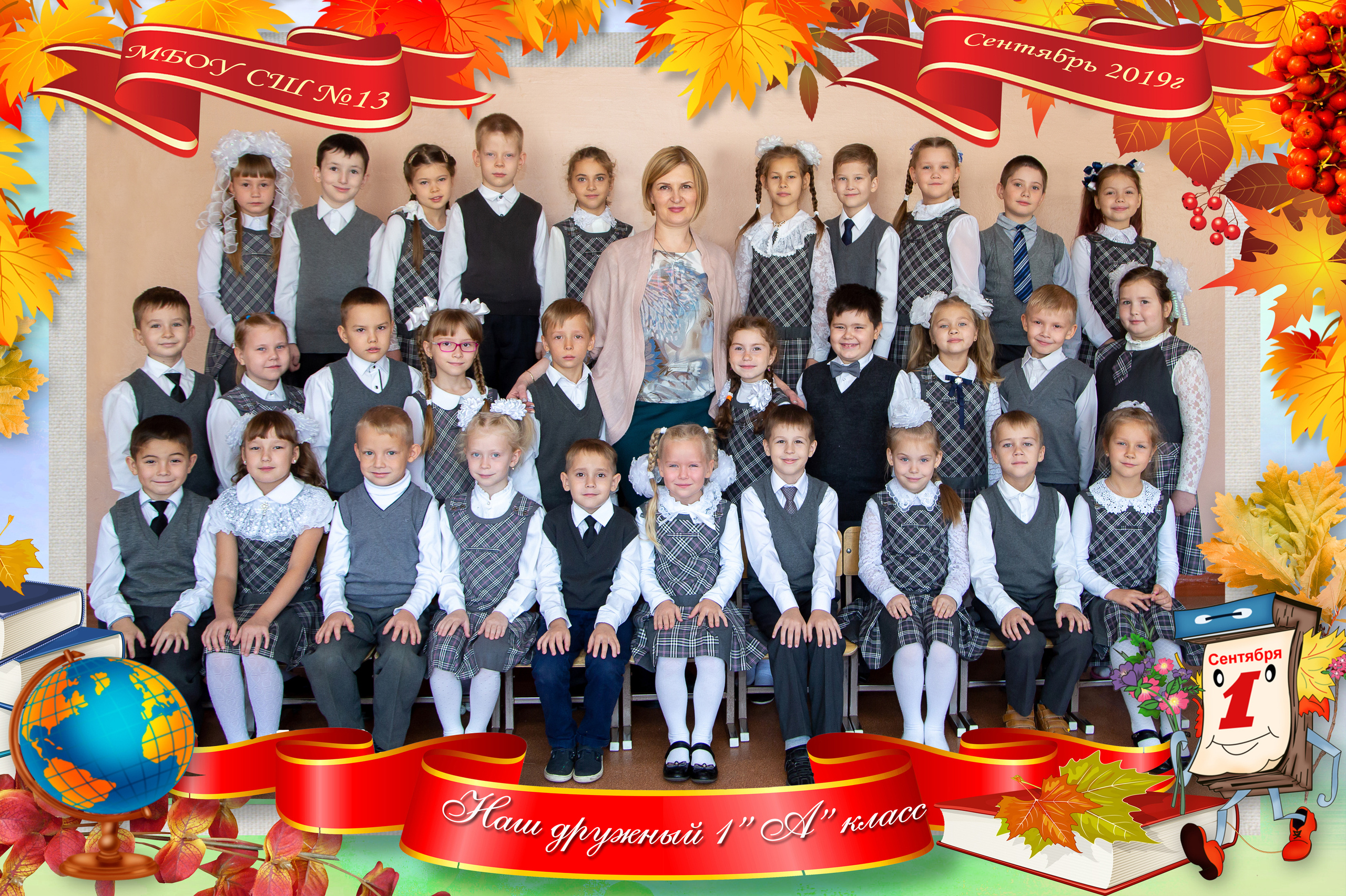 Общие фото+портреты (школы, садик). Фотограф Алёна Финашова