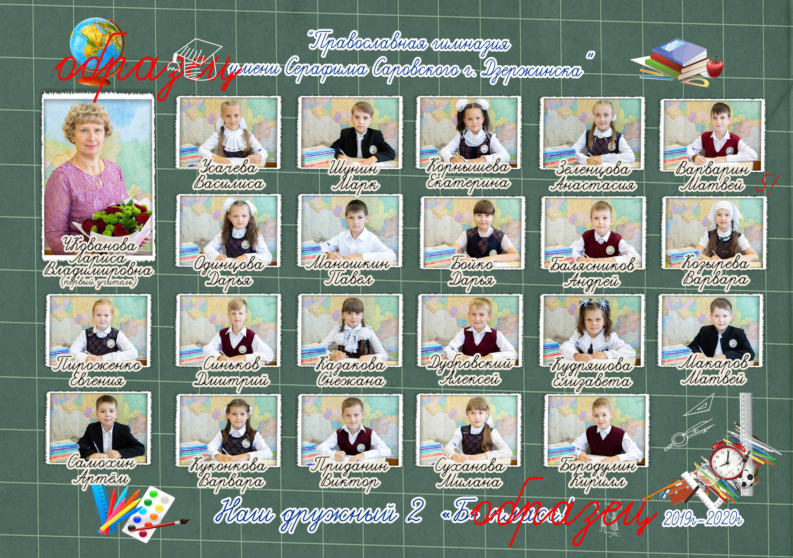 Общие фото+портреты (школы, садик). Фотограф Алёна Финашова