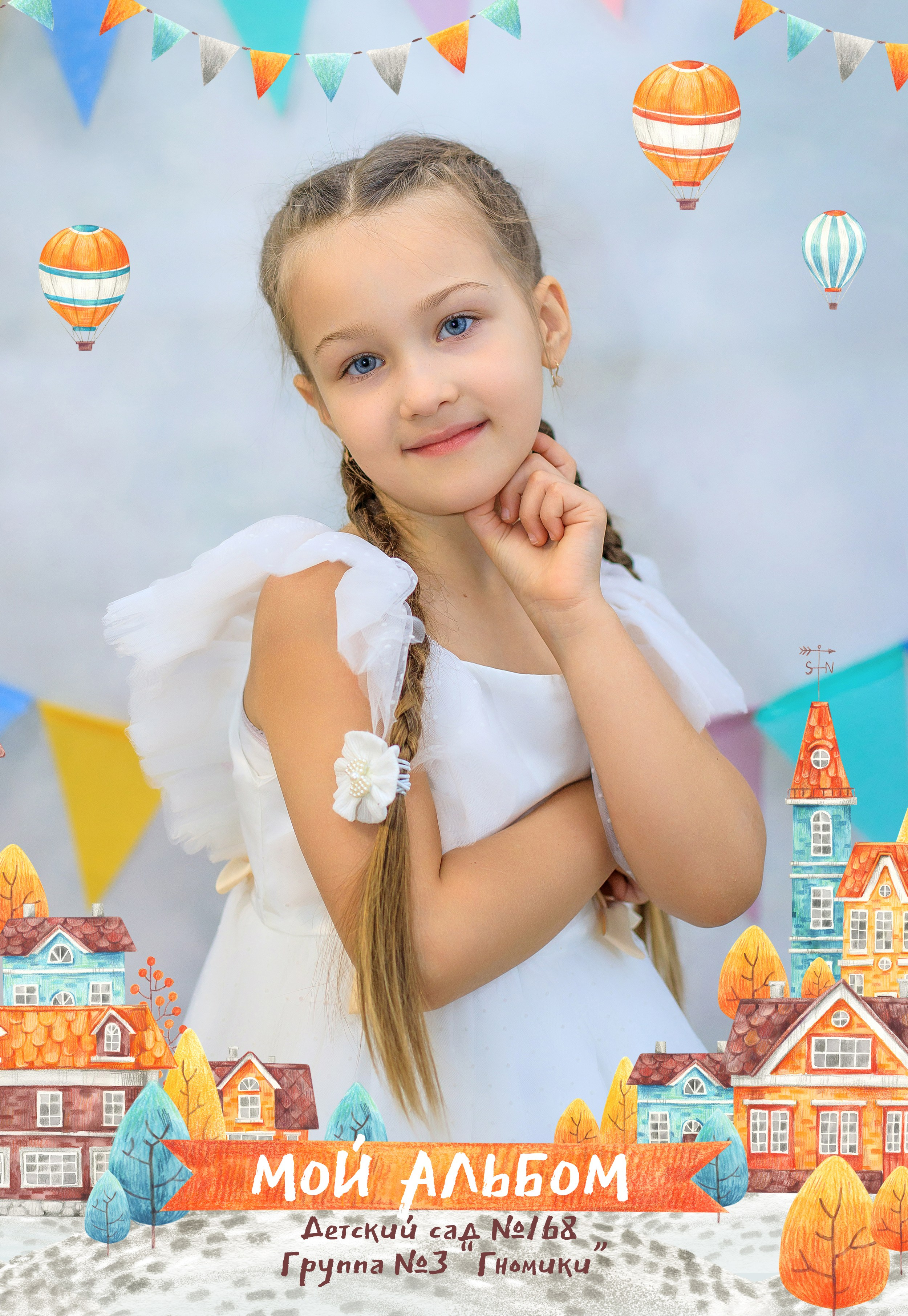 Виньетки, общее фото, портреты. Школьный фотограф ЛАРИСА МАТВЕЕНКО