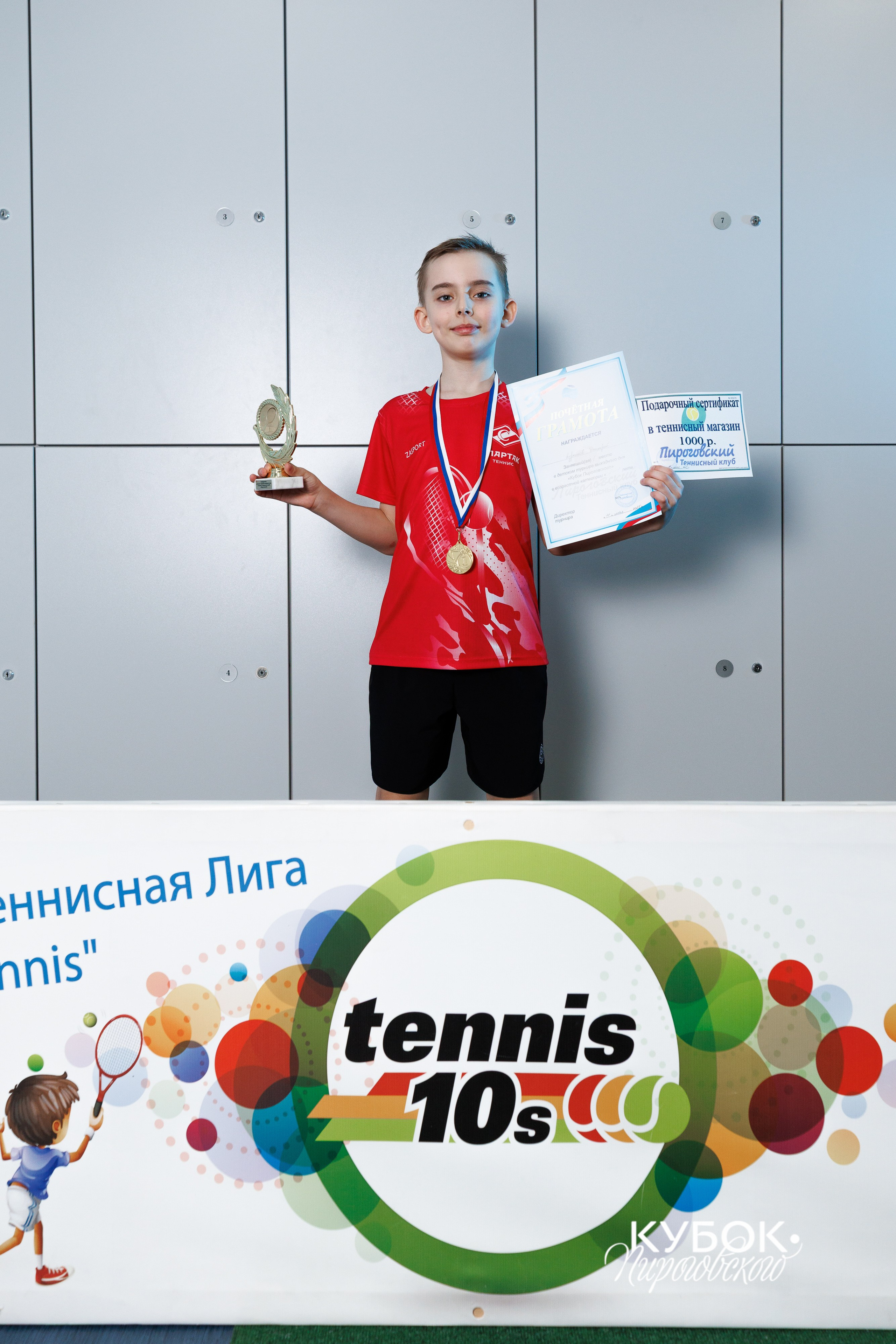 "Кубок Пироговского", 10s // 11 мая 2025. Спортивный фотограф Алексей Соломин