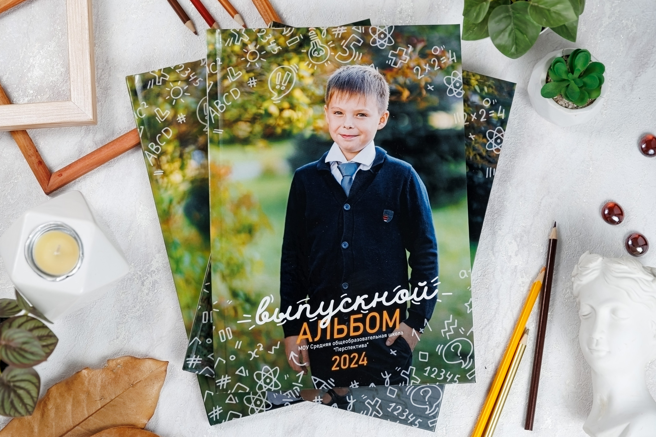 Выпускные альбомы 4 класс. Семейный и детский фотограф Комина Елена, Власиха, Одинцово