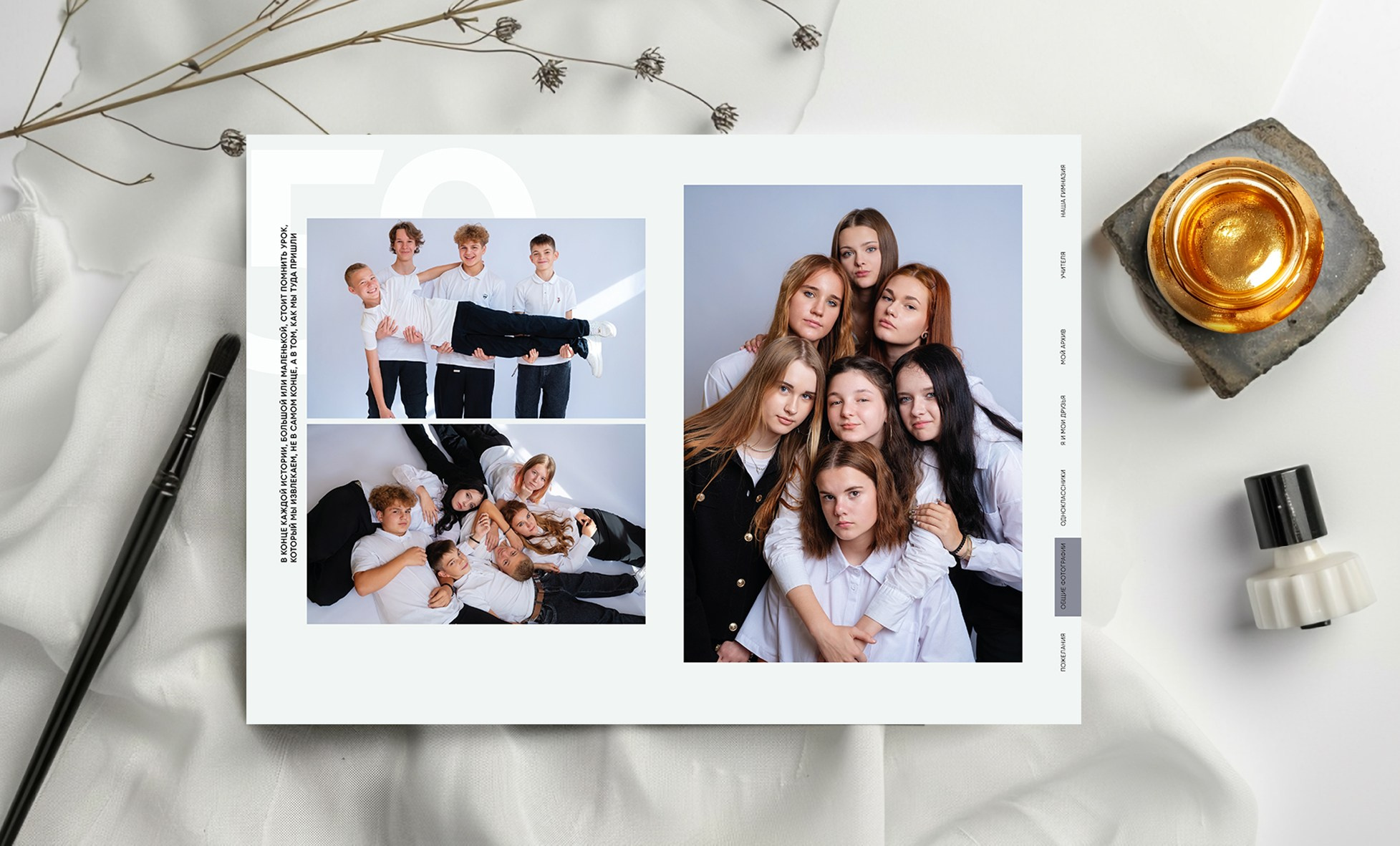 Выпускной школьный альбом для старших классов. Выпускные альбомы для школы и детского сада в СПб и ЛО