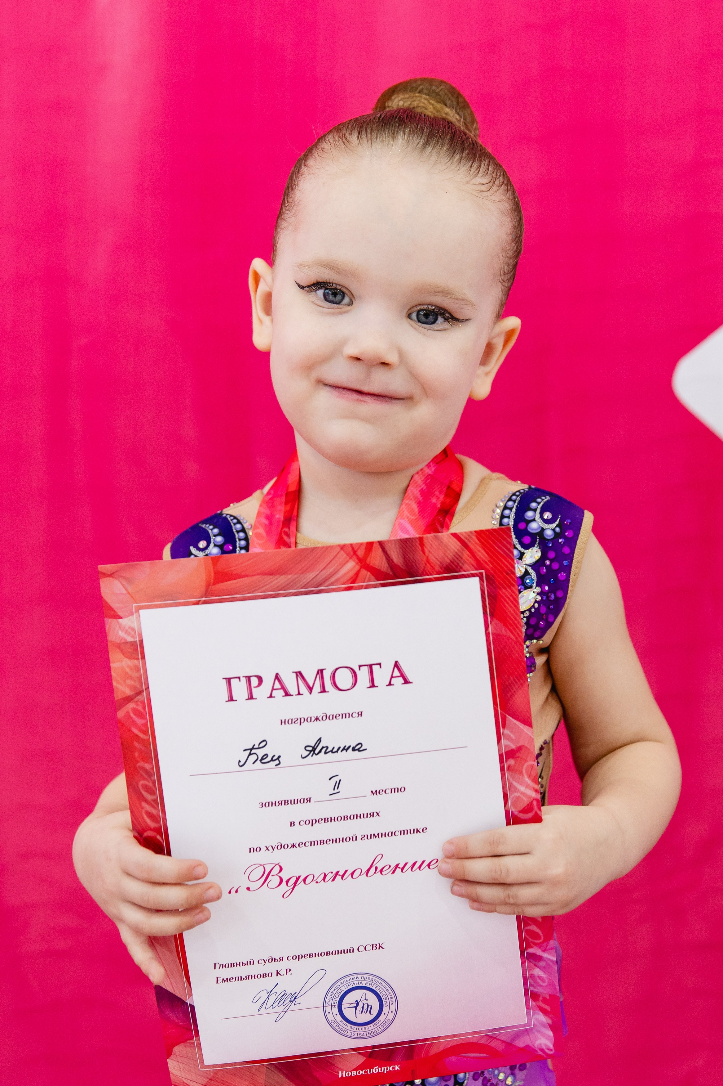 Вдохновение. Воробьева Ксения — Спортивный и танцевальный фотограф Новосибирск