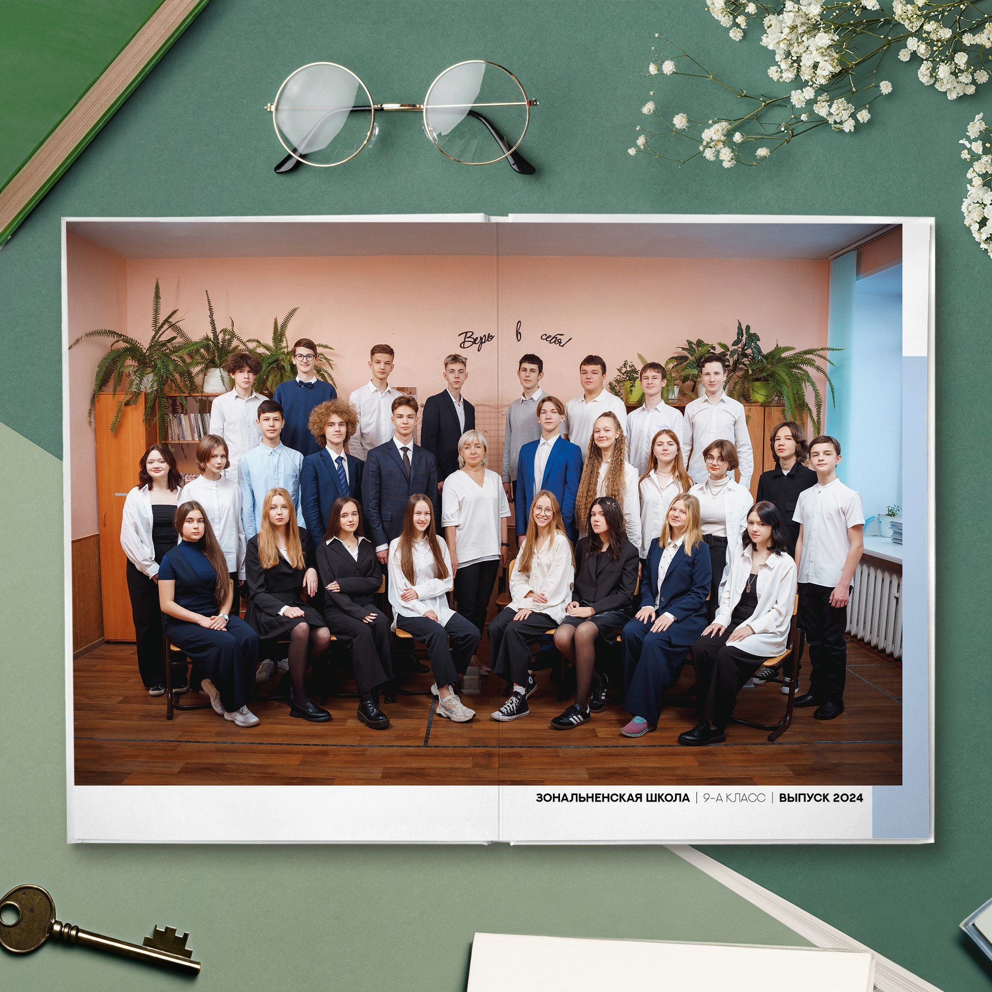 Выпускной альбом ЛАЙТ. GRAPHITE BOOK