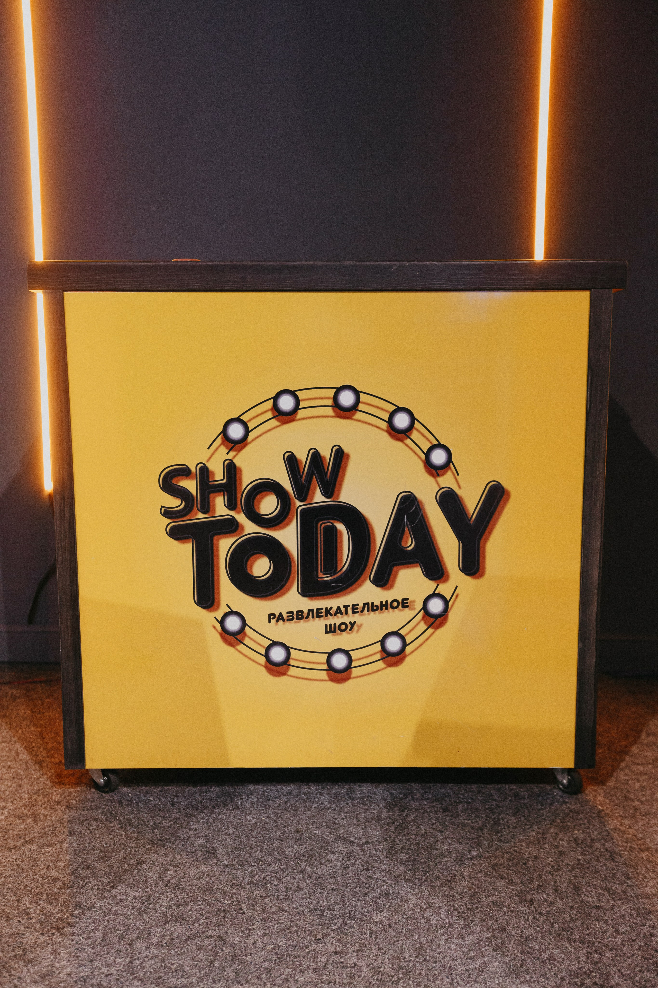 Show Today. Stanislav Baryshev — People. Emotions. Atmosphere